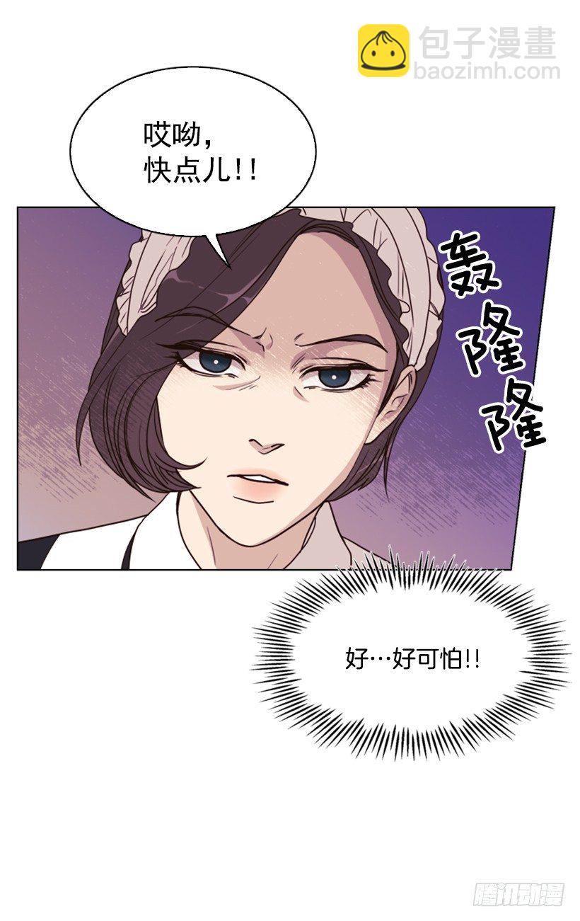 5.命运(1/2)-第6话