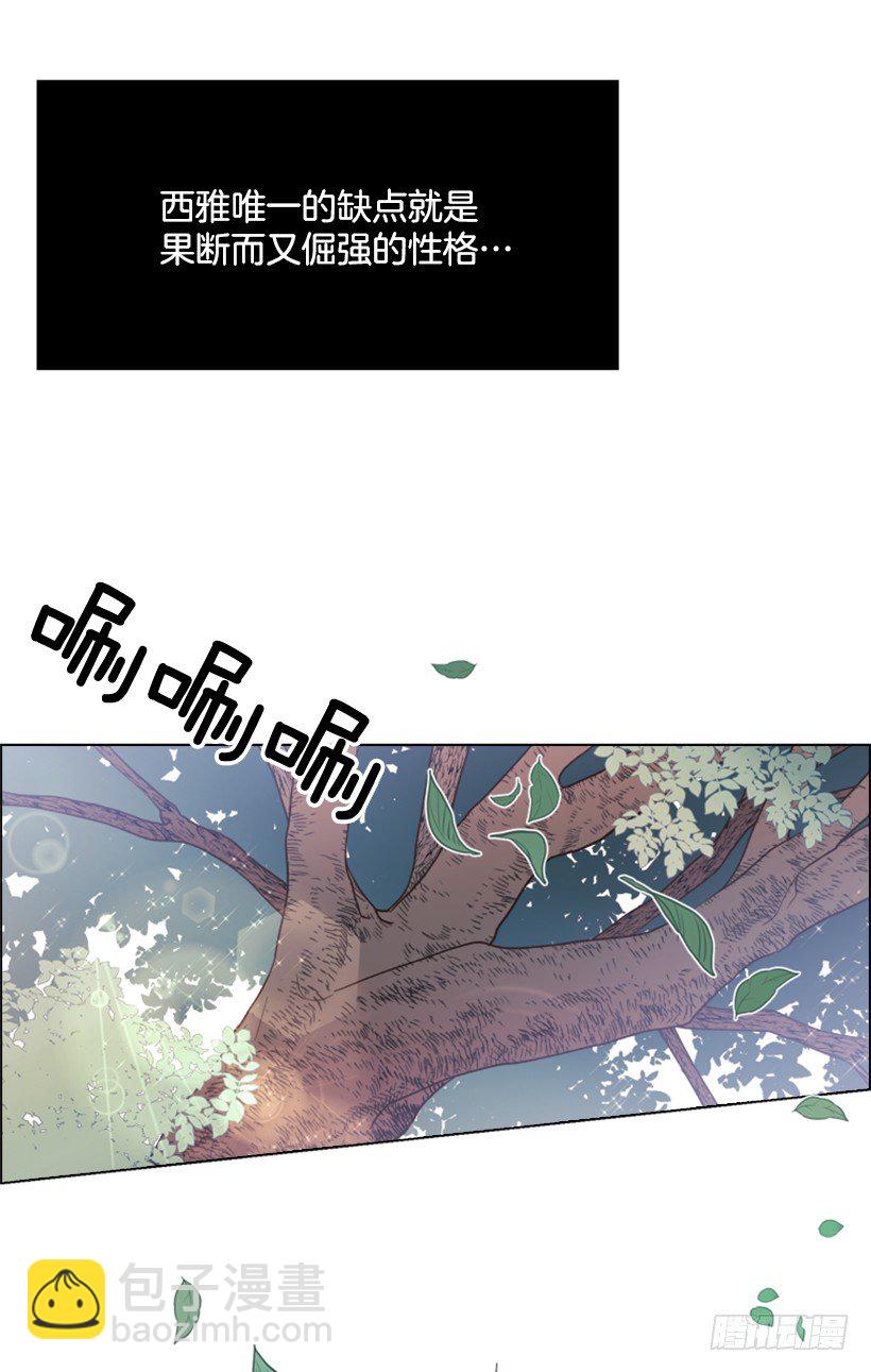 5.命运(1/2)-第6话