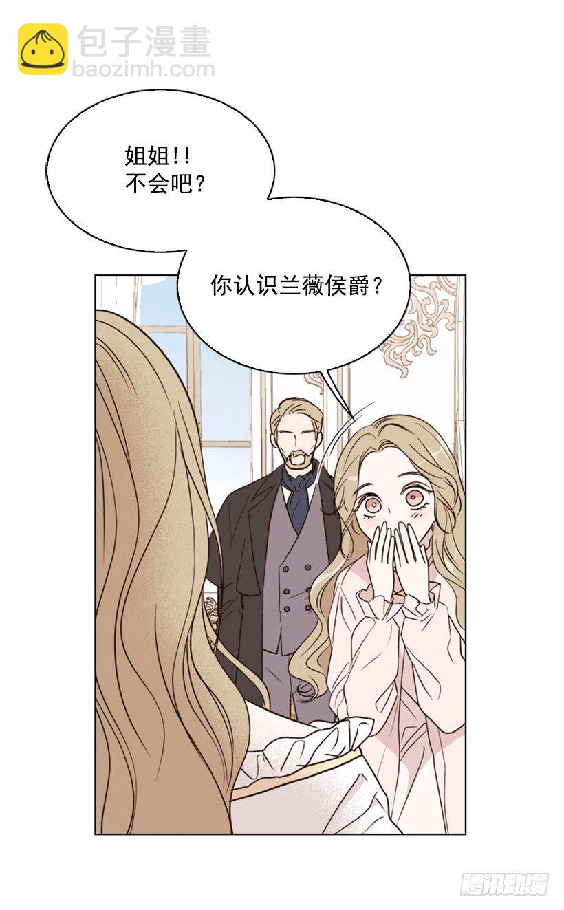 5.命运(1/2)-第6话