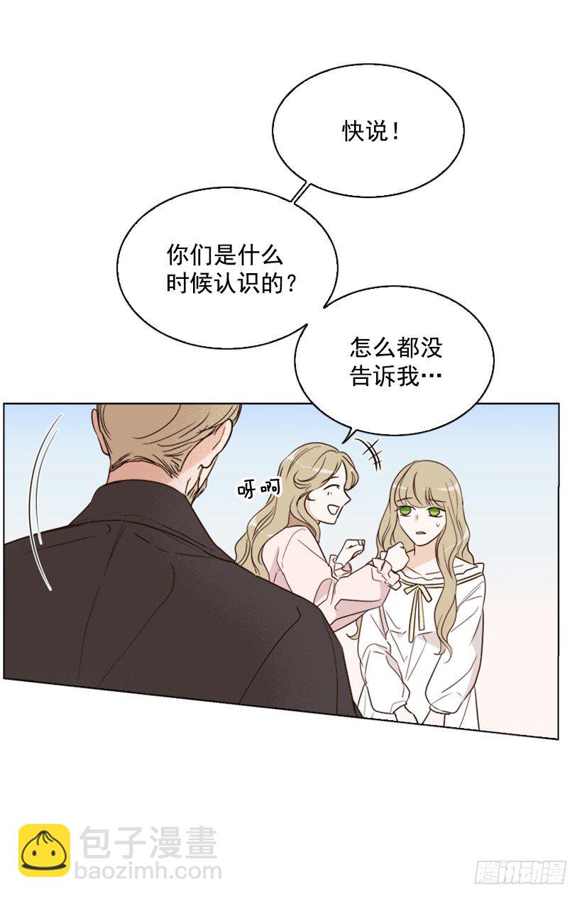 5.命运(1/2)-第6话