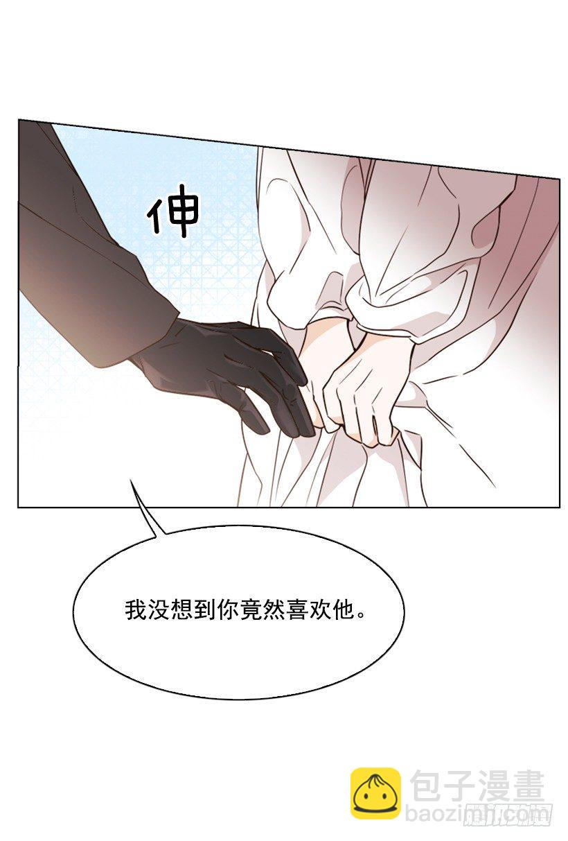 5.命运(1/2)-第6话