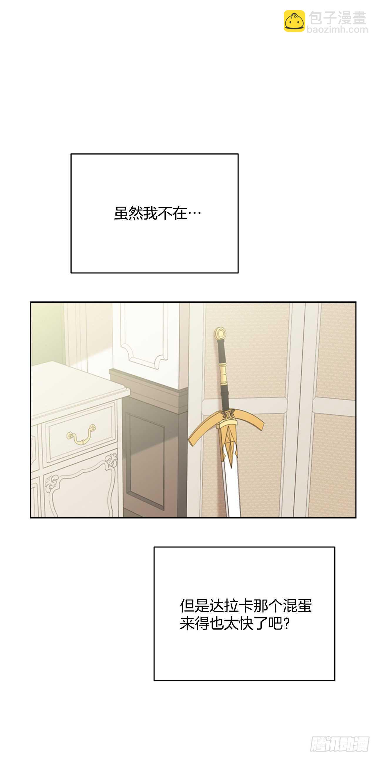 51.求婚(1/2)-第52话
