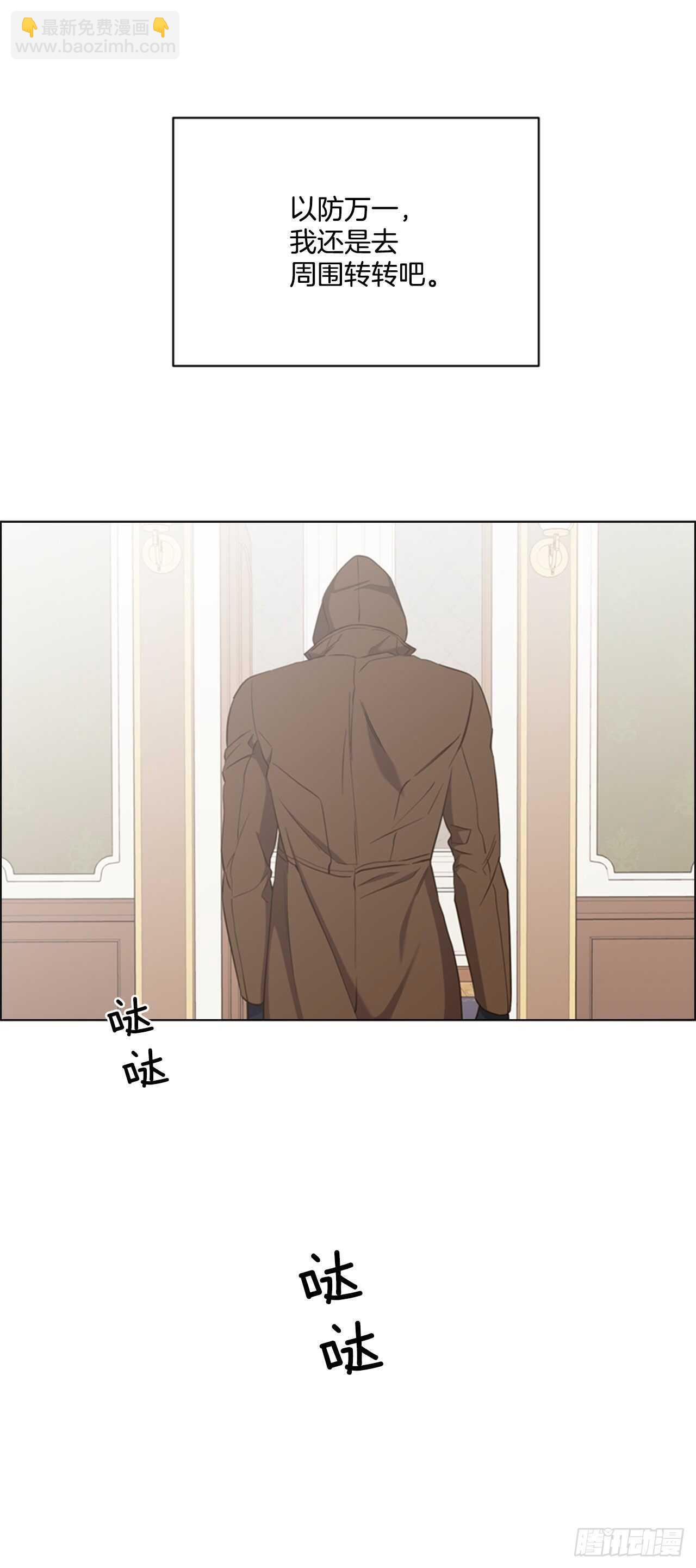 51.求婚(1/2)-第52话