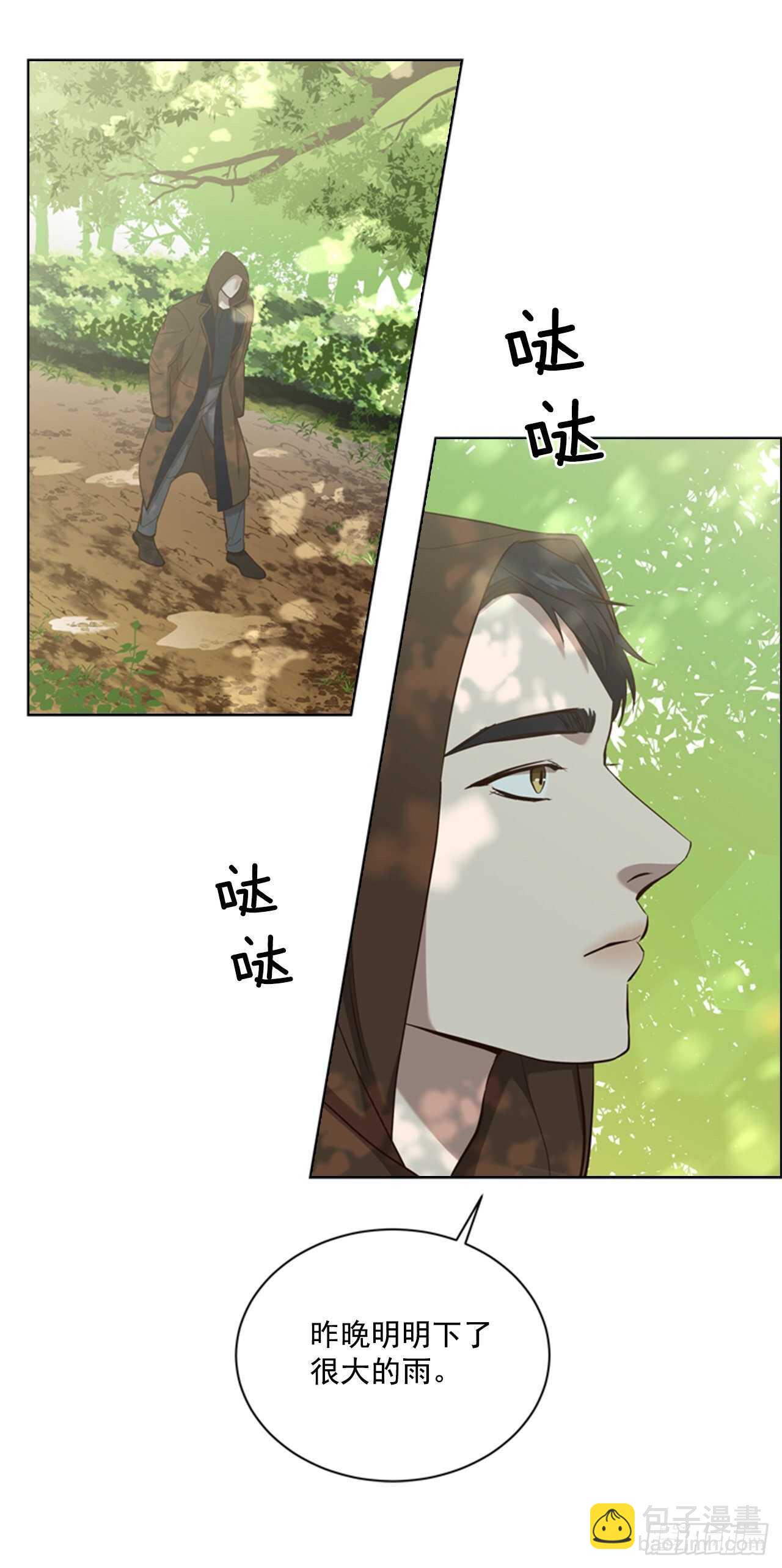 51.求婚(1/2)-第52话