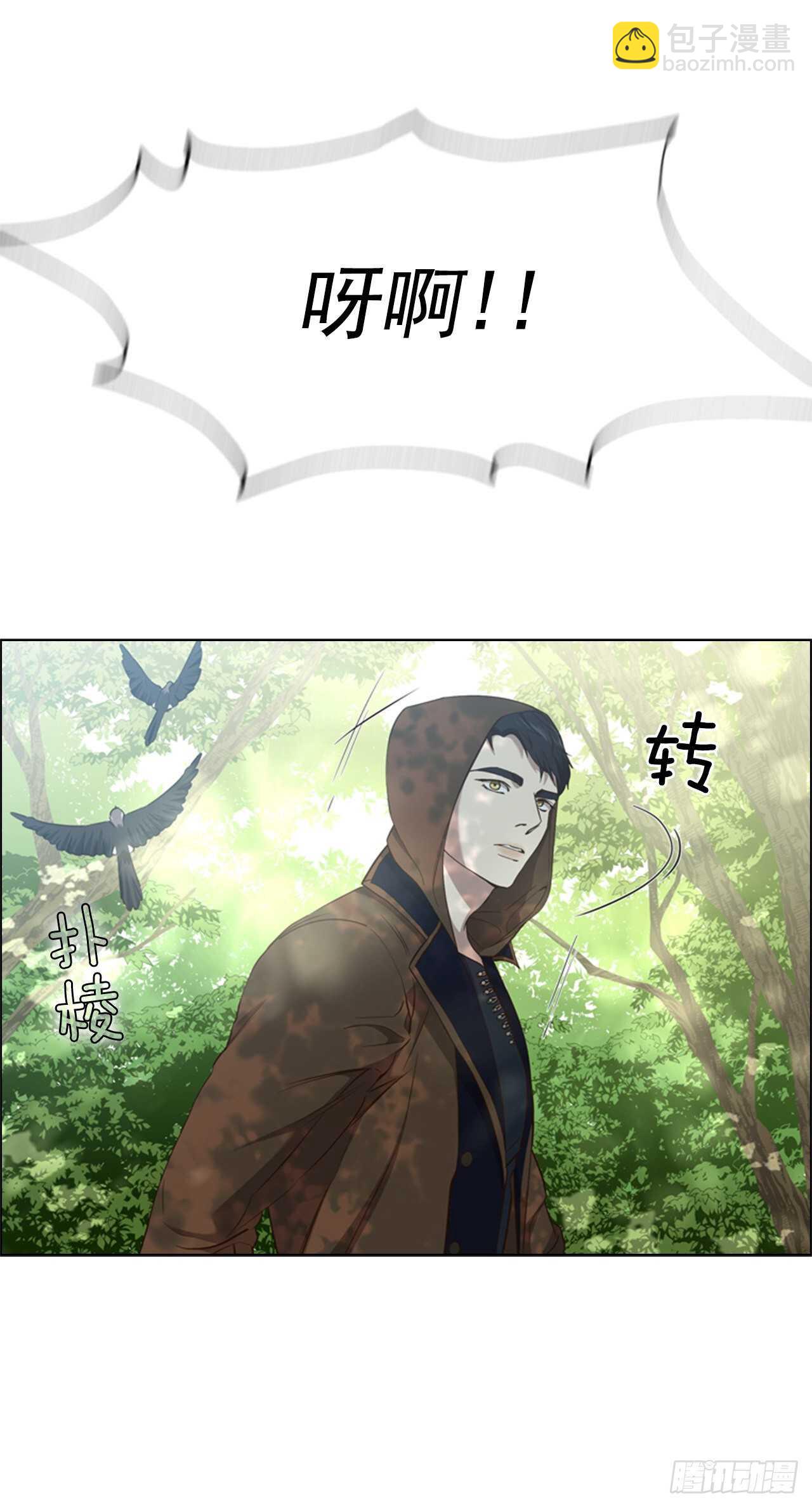 51.求婚(1/2)-第52话