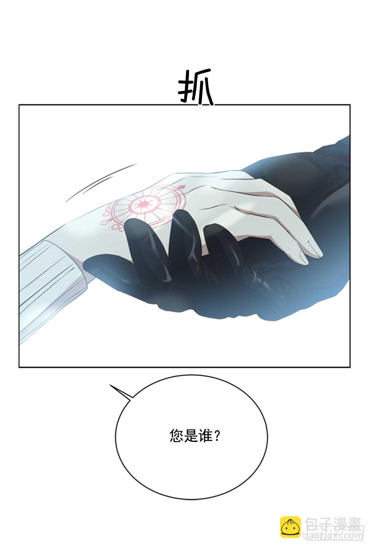 51.求婚(1/2)-第52话
