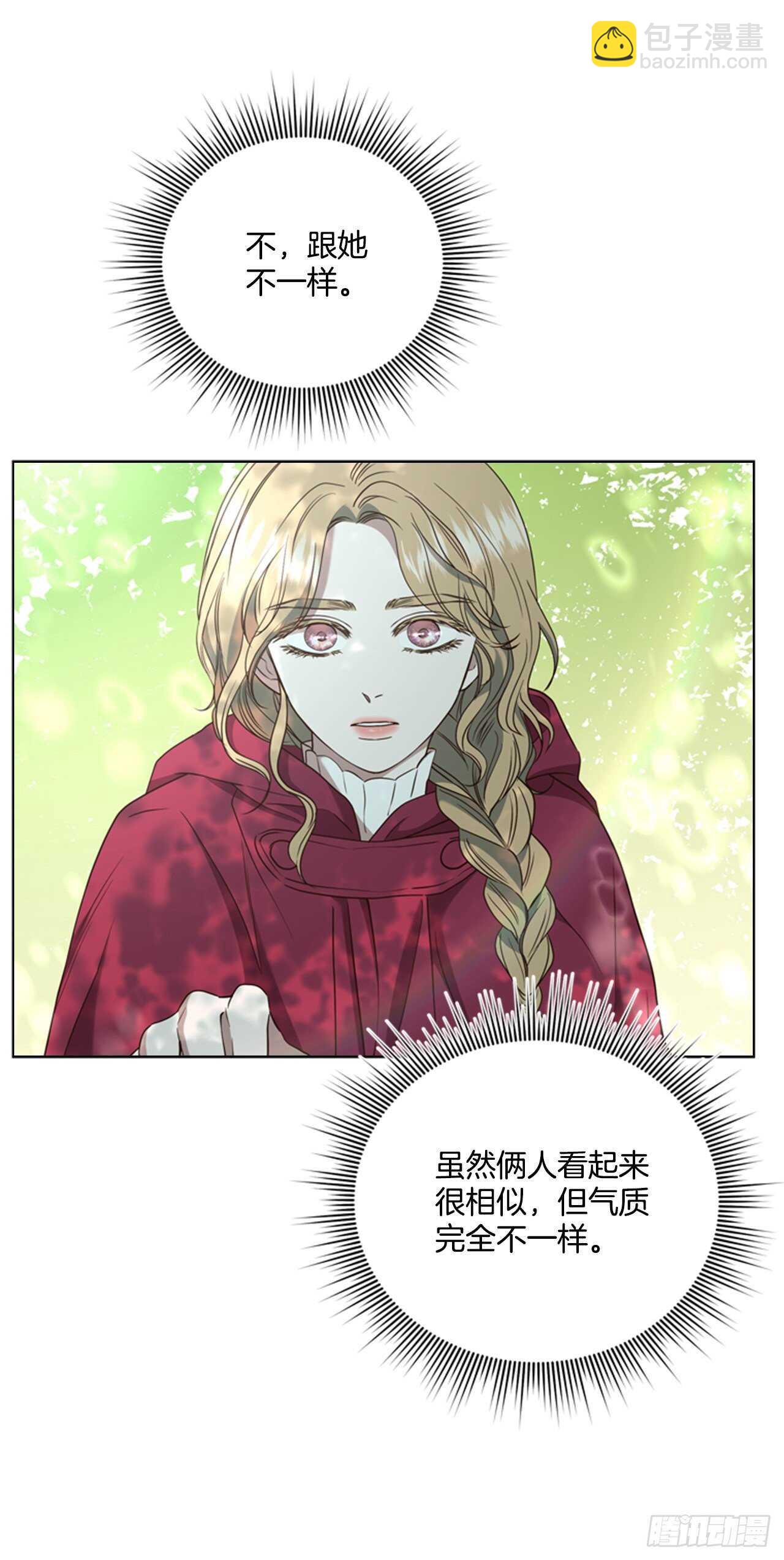 51.求婚(1/2)-第52话