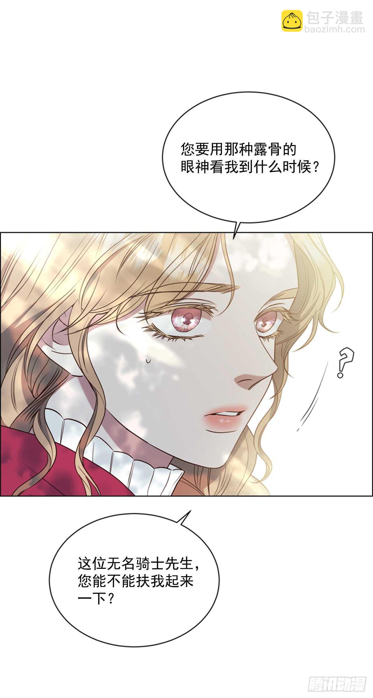 51.求婚(1/2)-第52话