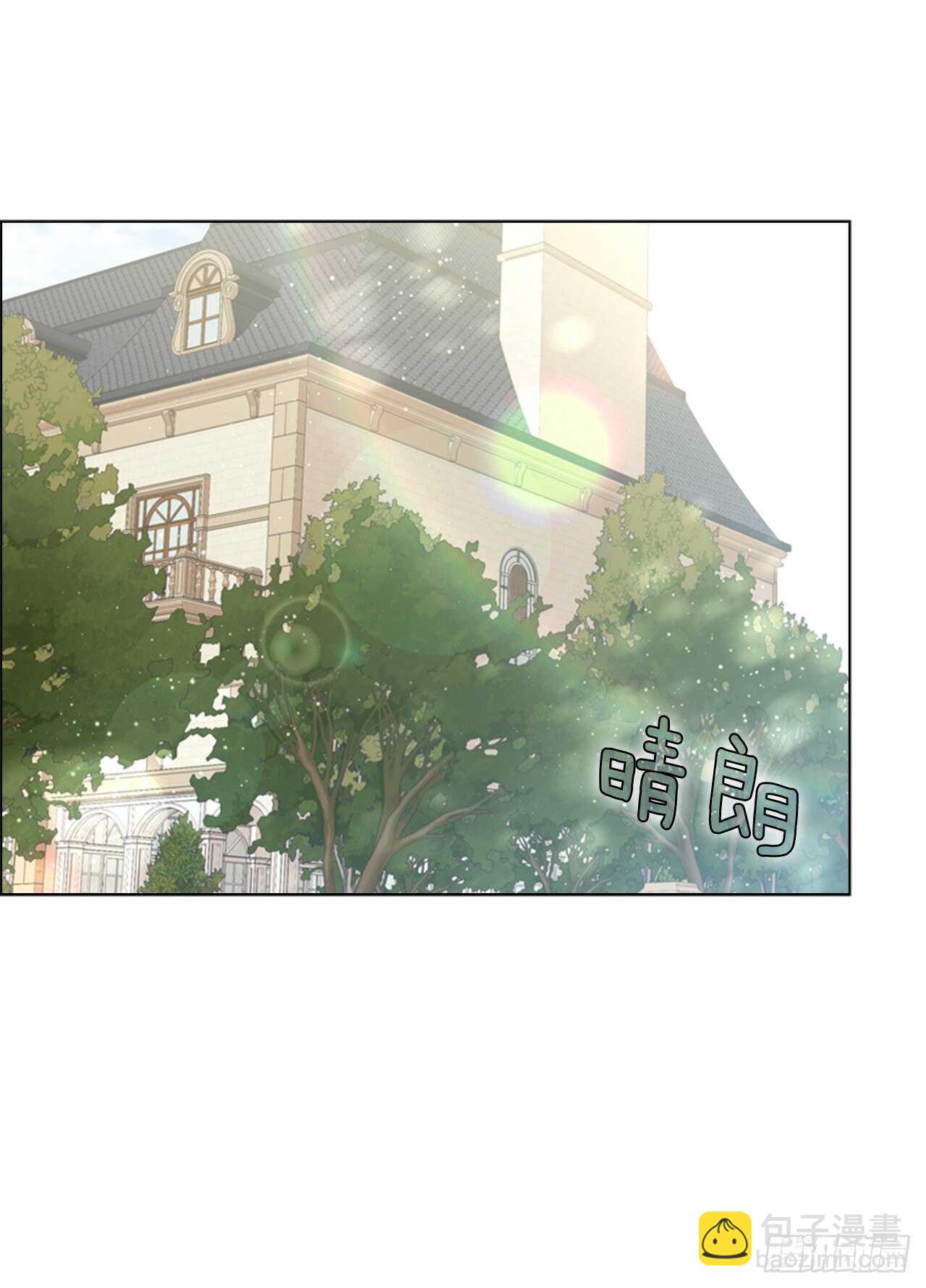 51.求婚(1/2)-第52话