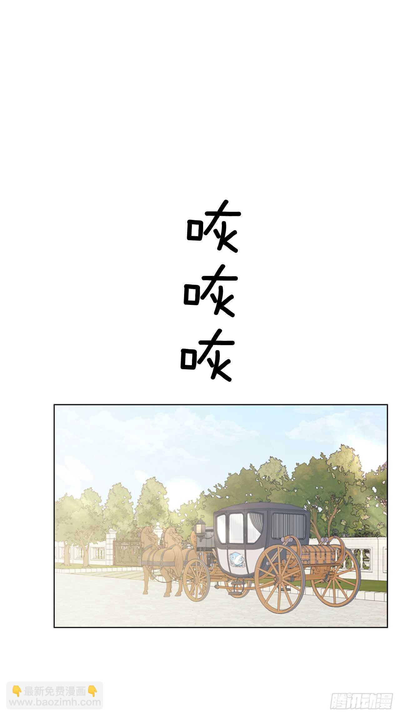 51.求婚(1/2)-第52话