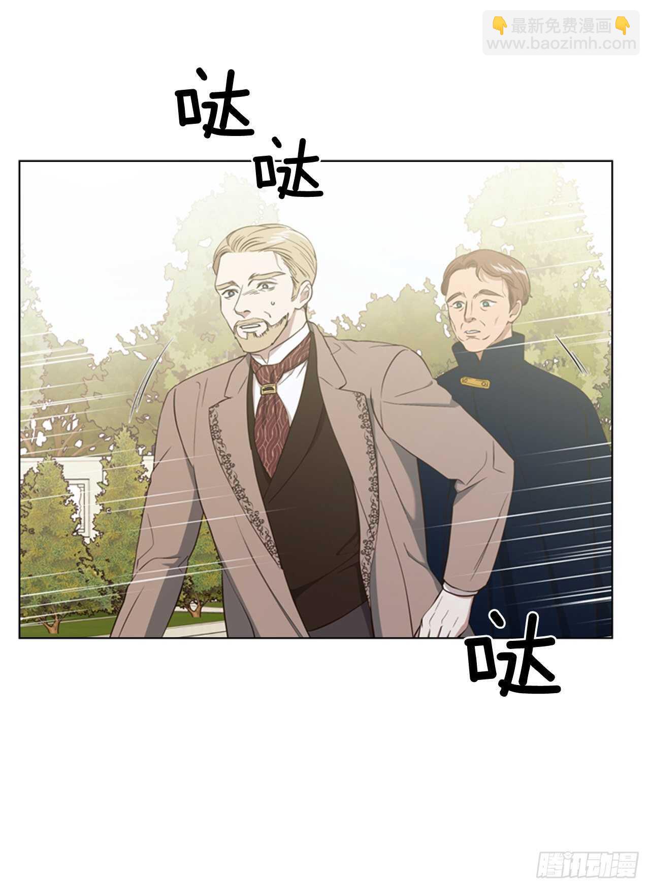 51.求婚(1/2)-第52话