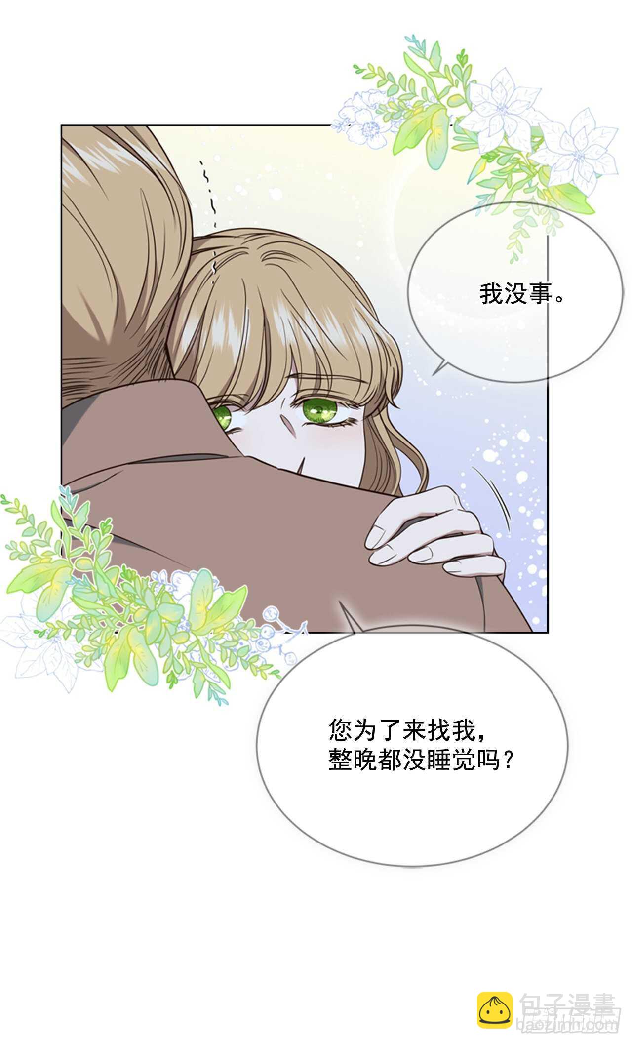 51.求婚(1/2)-第52话