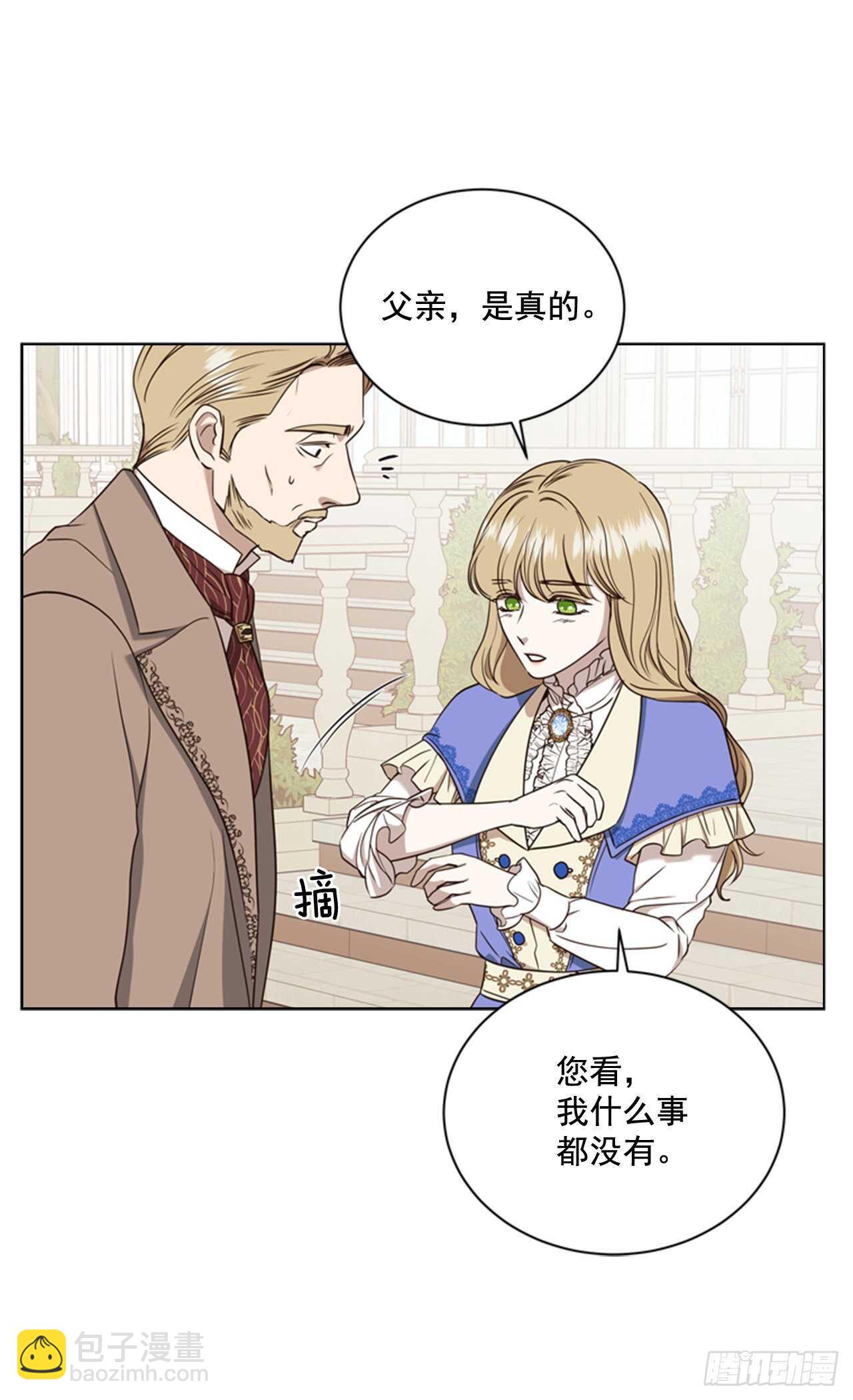 51.求婚(1/2)-第52话