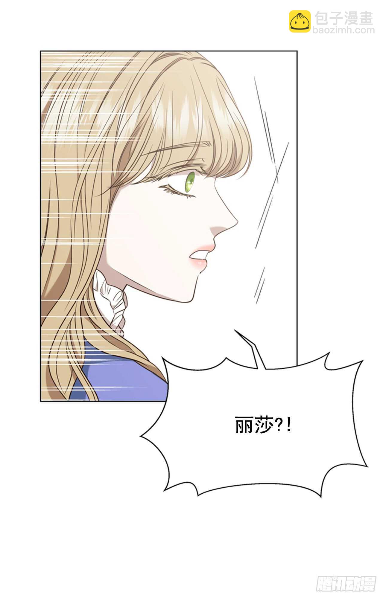 51.求婚(1/2)-第52话
