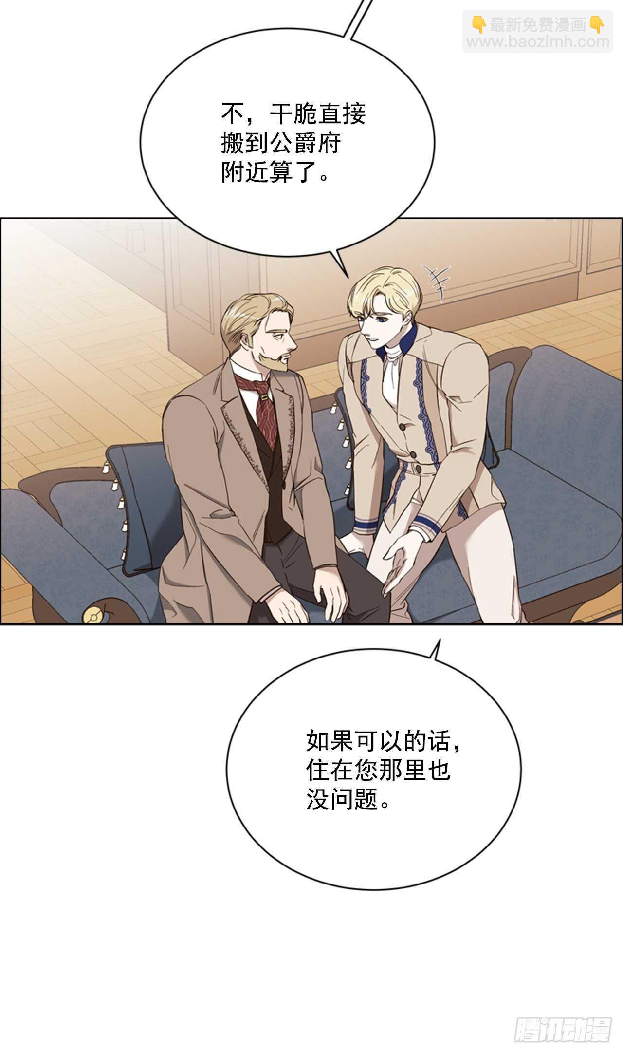 53.奇怪的梦境(1/2)-第54话