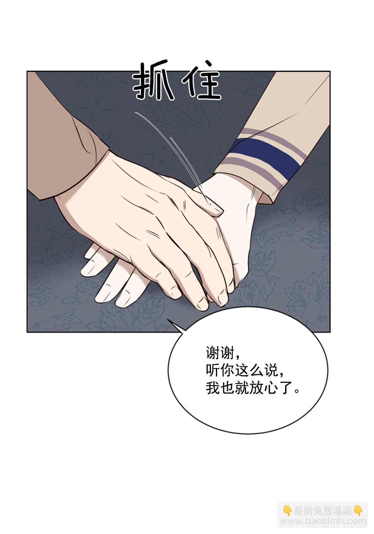 53.奇怪的梦境(1/2)-第54话