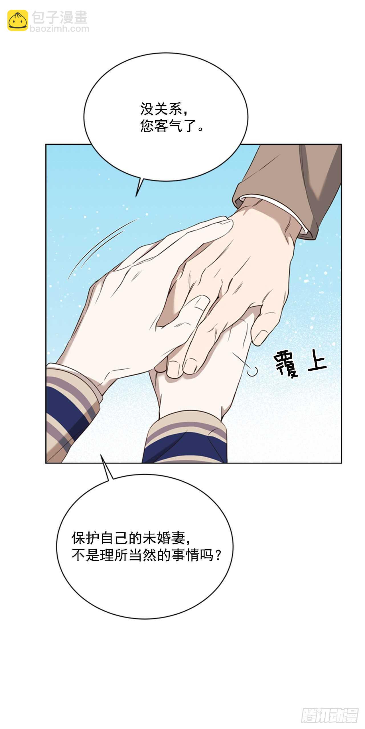 53.奇怪的梦境(1/2)-第54话