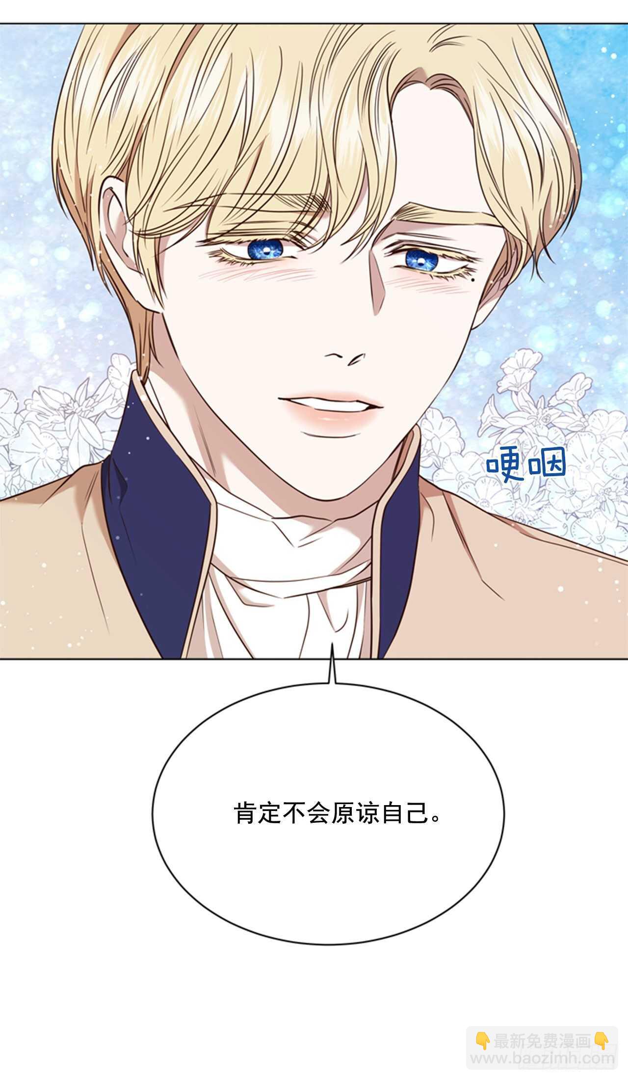 53.奇怪的梦境(1/2)-第54话