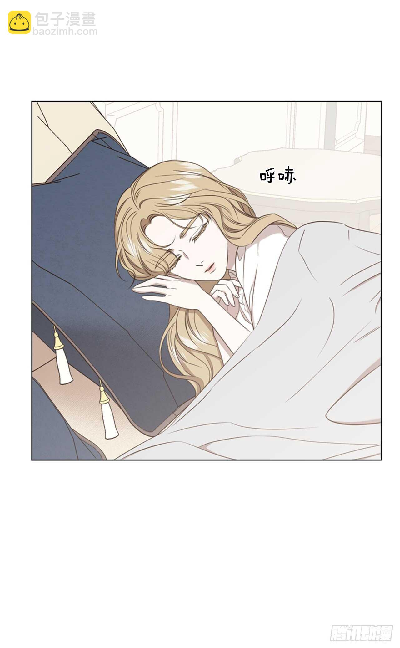 53.奇怪的梦境(1/2)-第54话