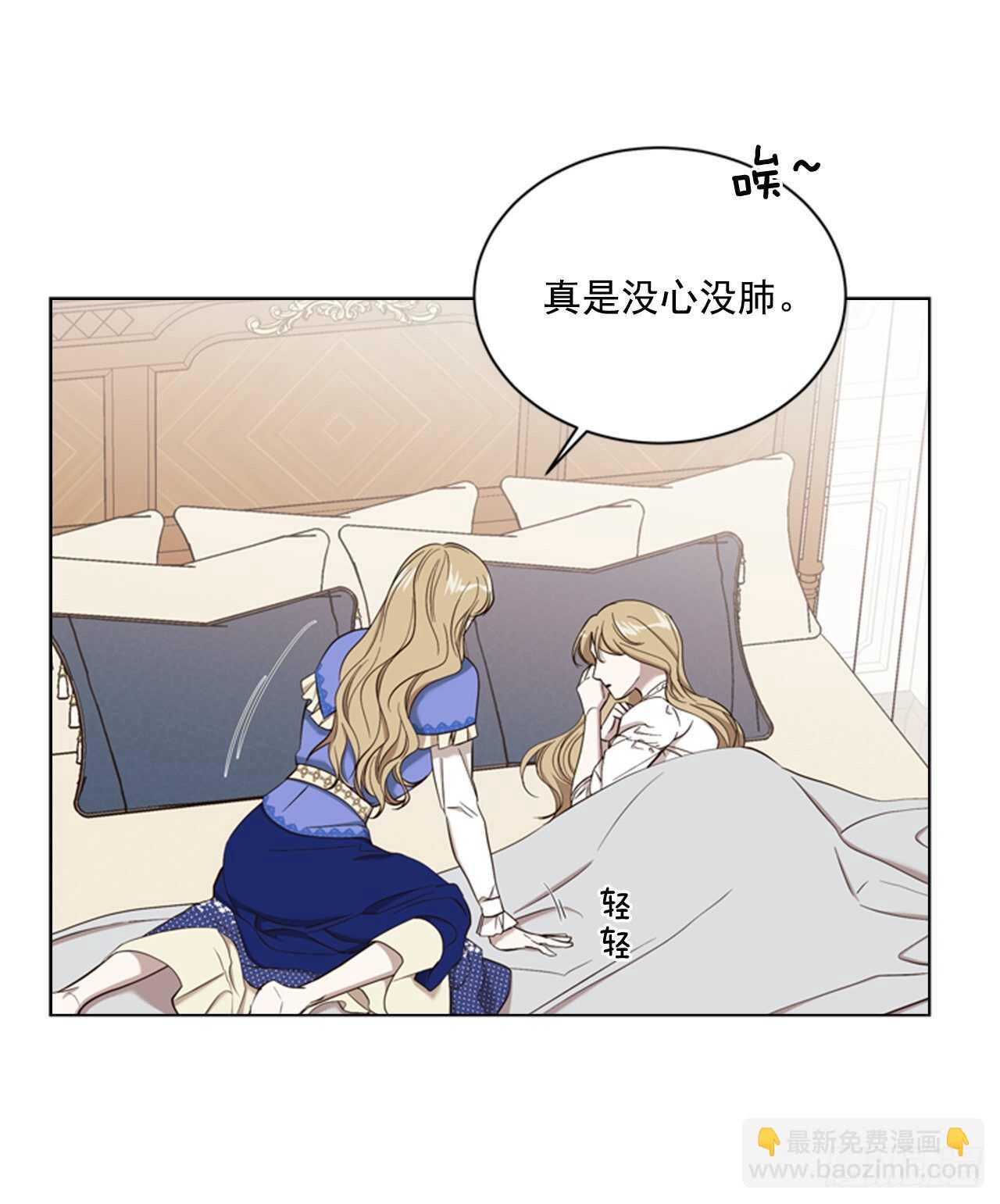 53.奇怪的梦境(1/2)-第54话
