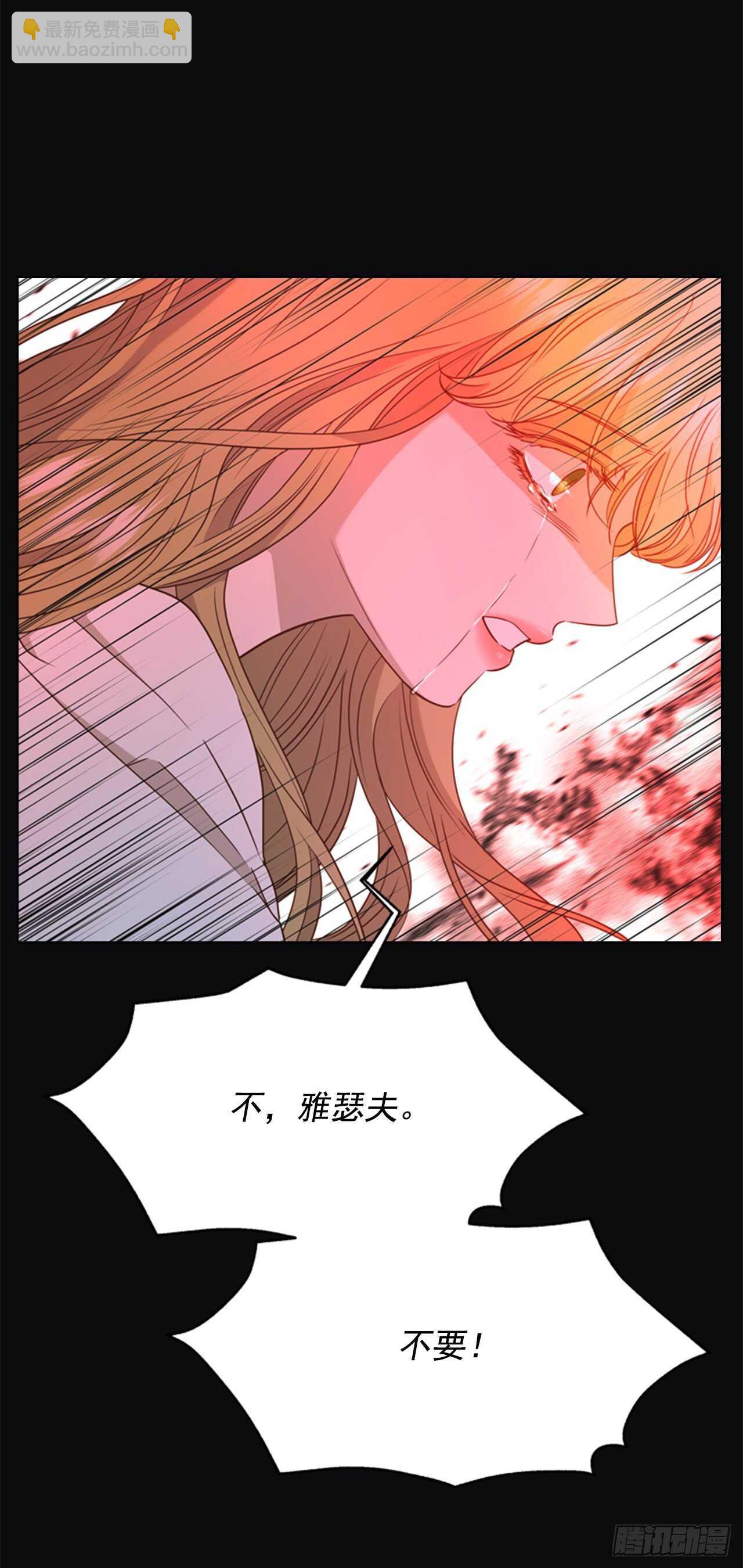 55.真正的命运(1/2)-第56话