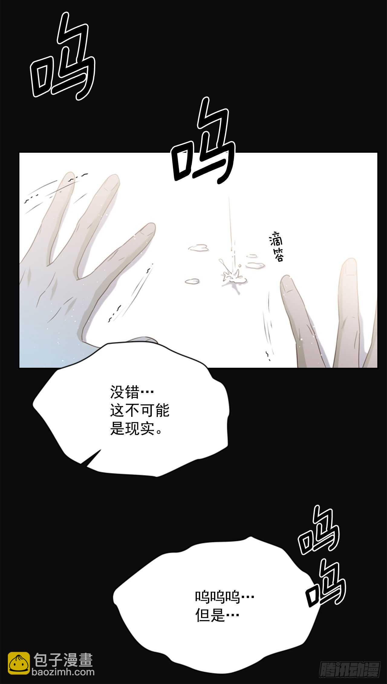 55.真正的命运(1/2)-第56话