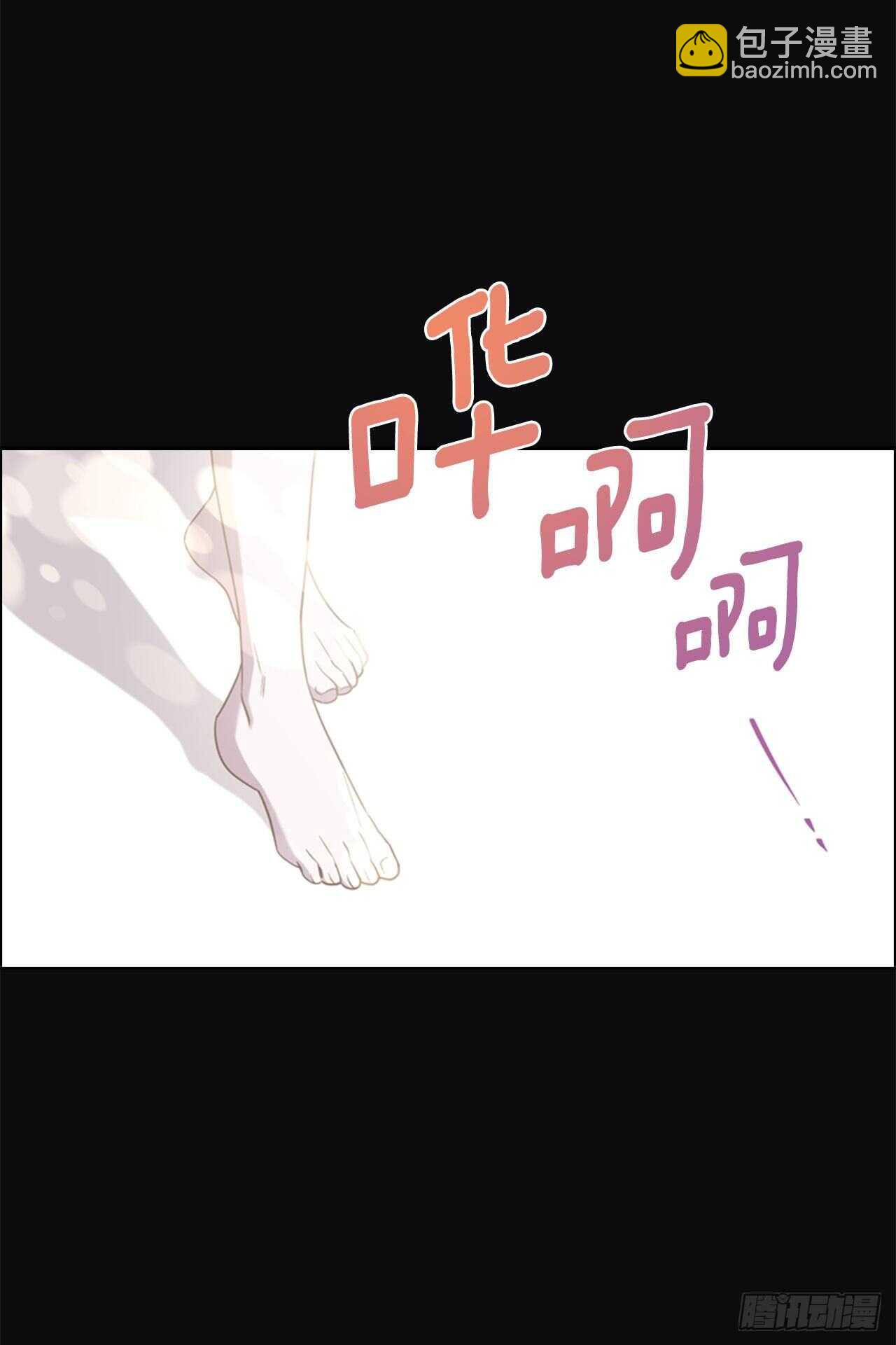 55.真正的命运(1/2)-第56话