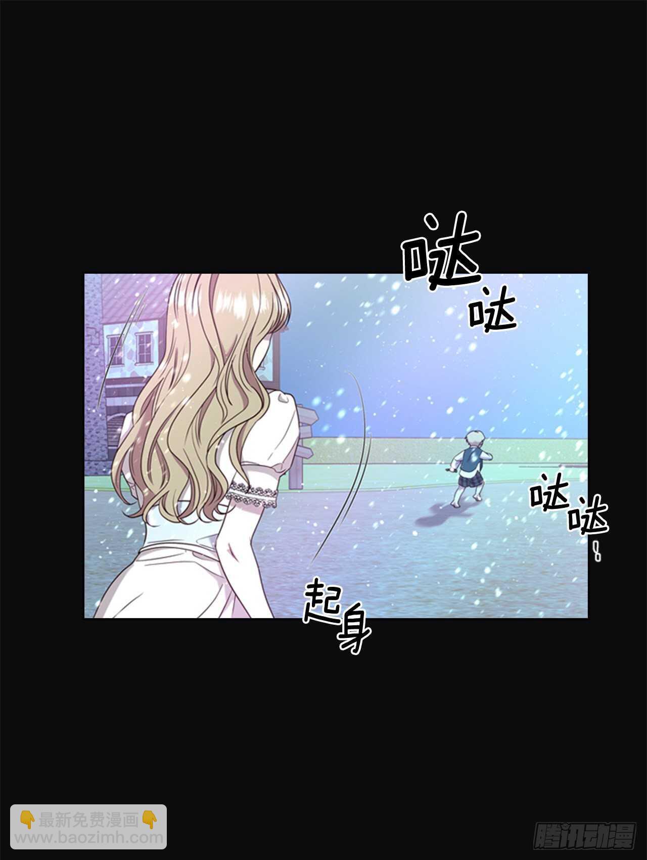 55.真正的命运(1/2)-第56话