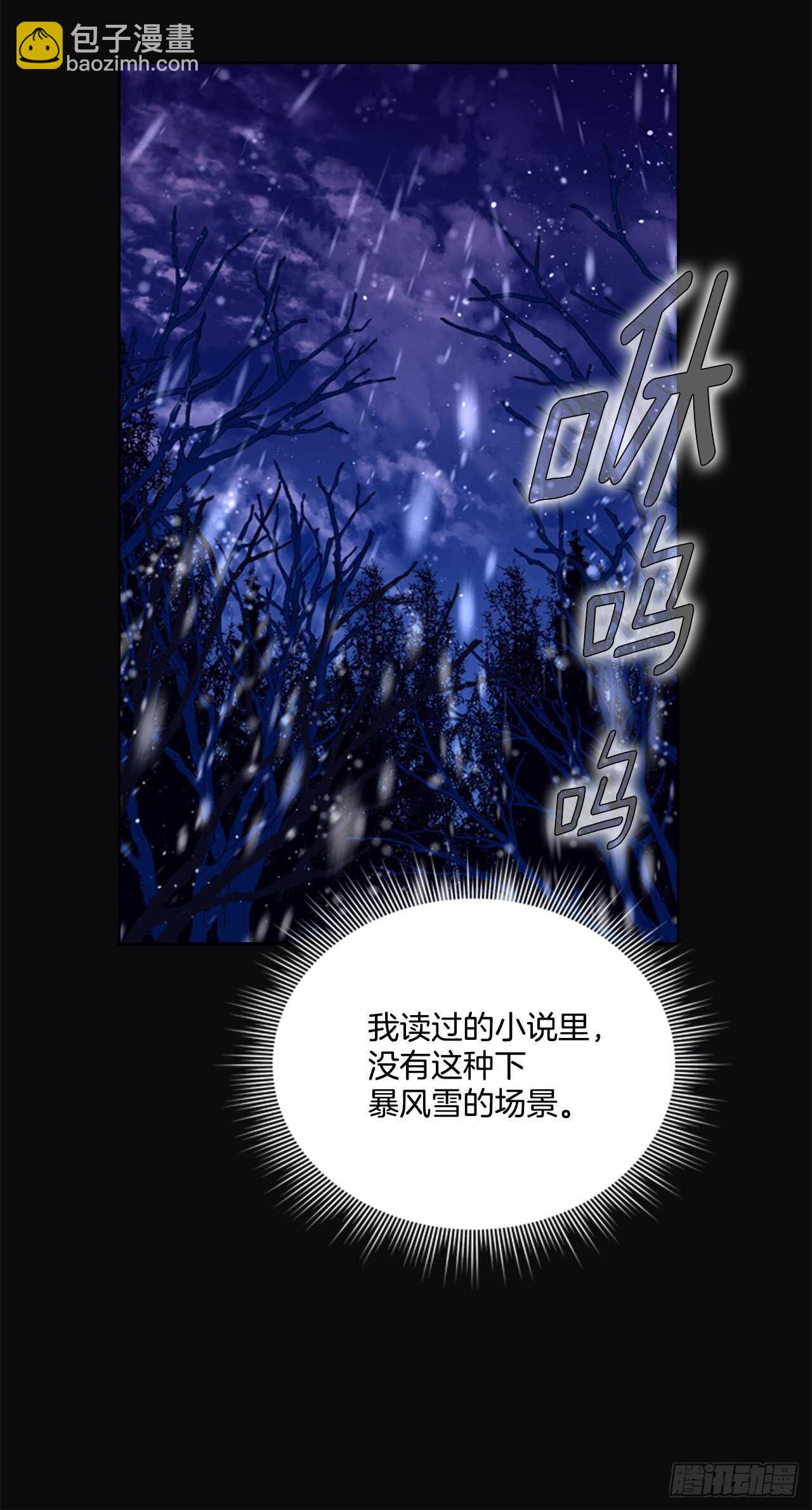 55.真正的命运(1/2)-第56话