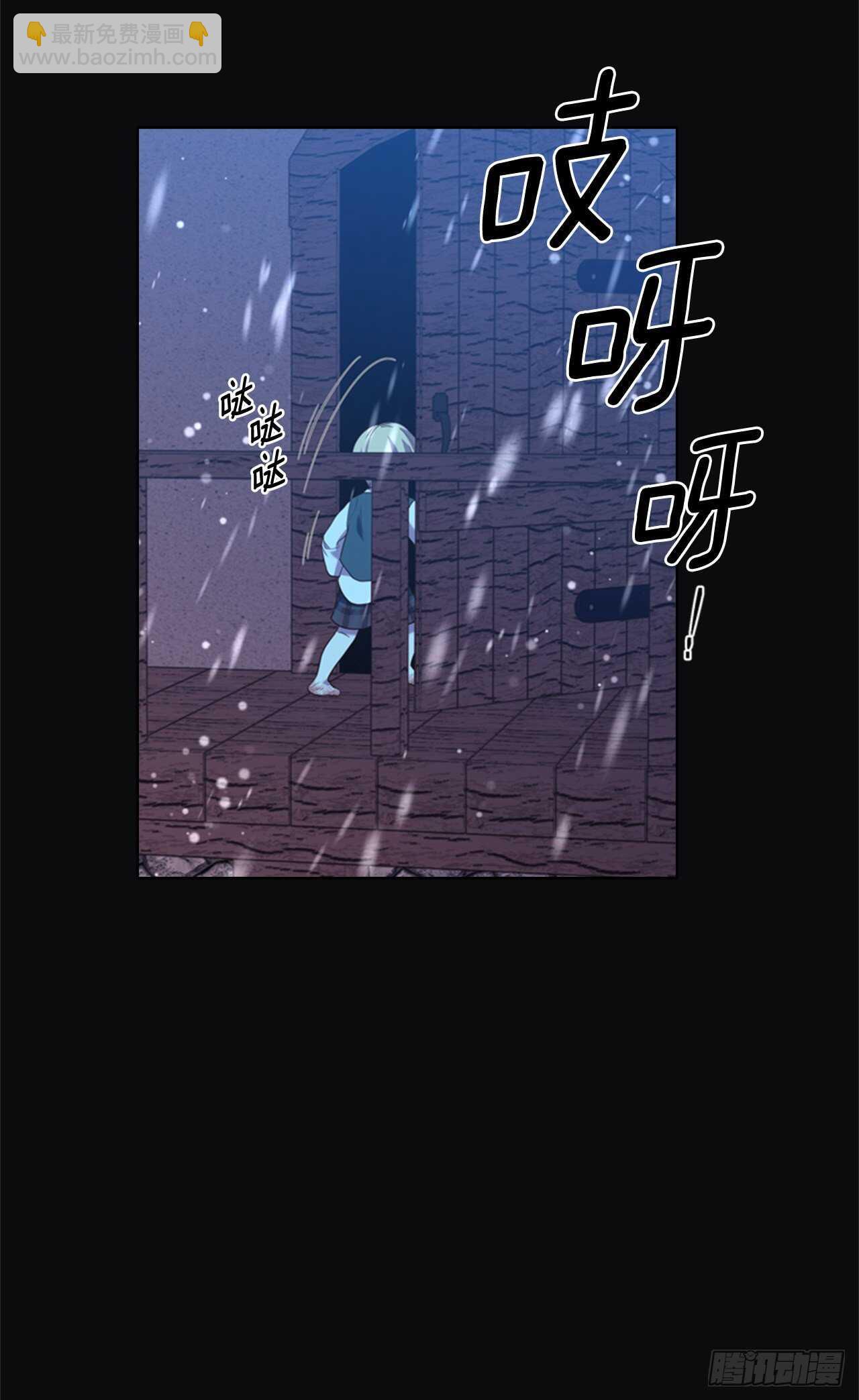 55.真正的命运(1/2)-第56话