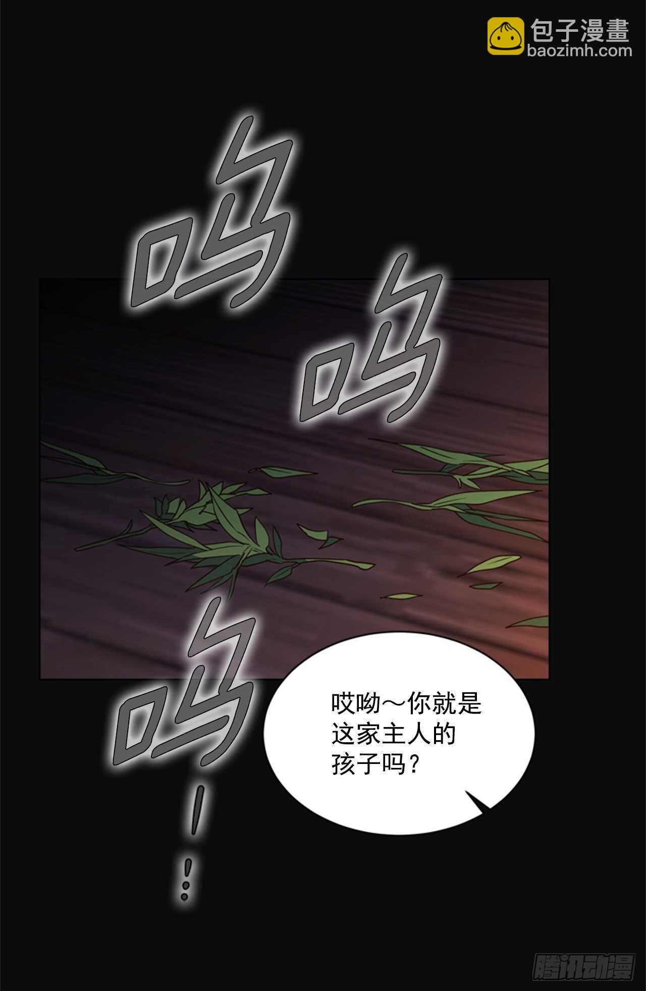 55.真正的命运(1/2)-第56话