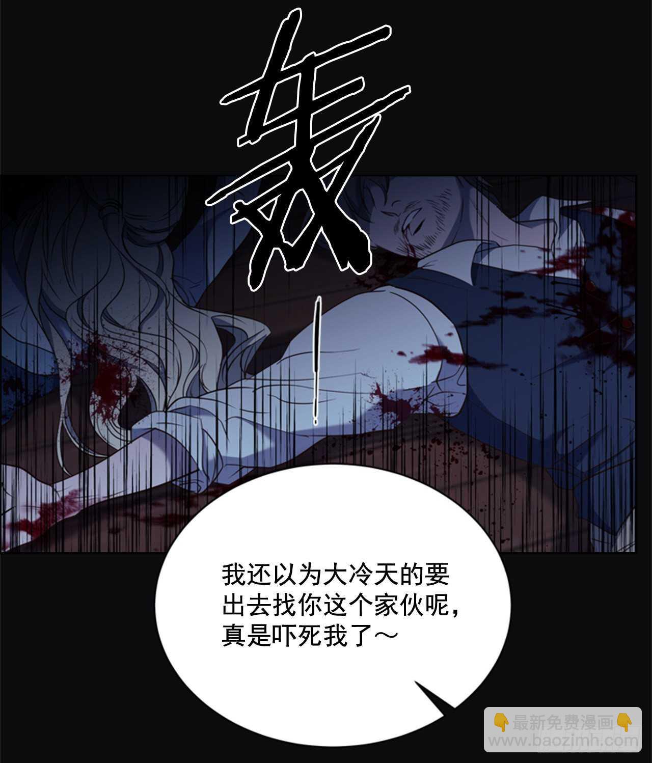 55.真正的命运(1/2)-第56话
