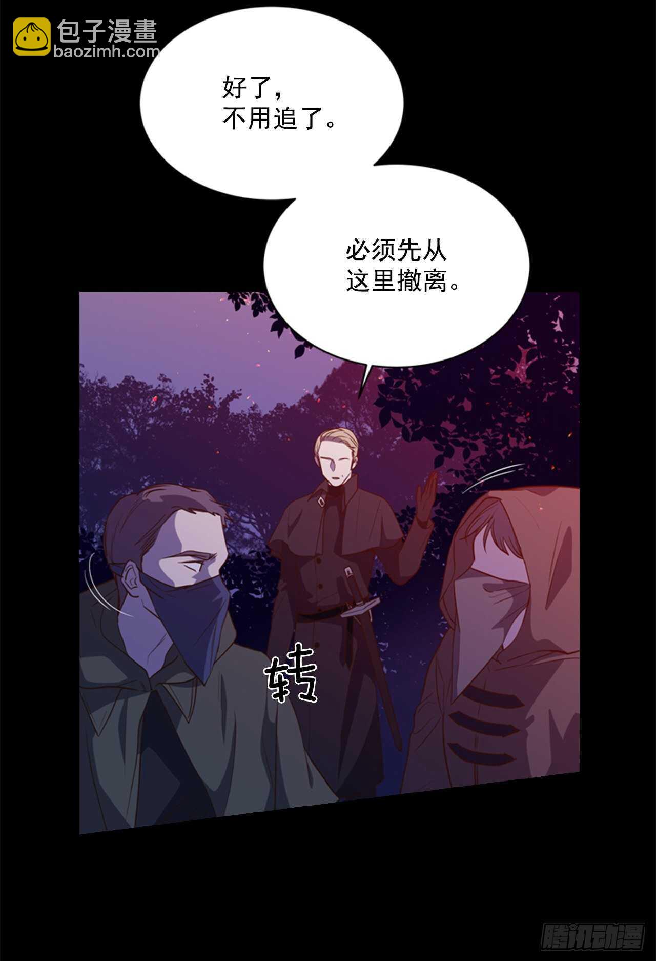 57.真相大白(1/2)-第58话