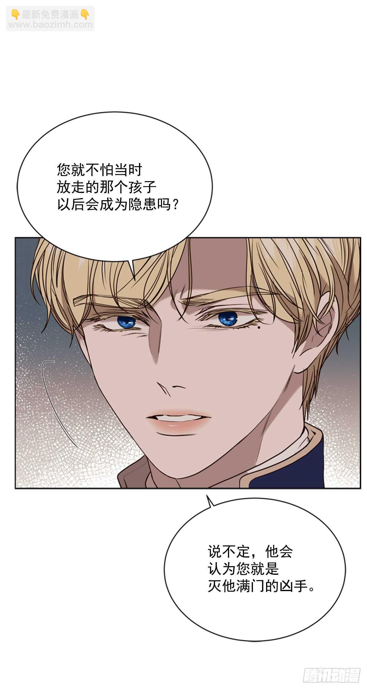 57.真相大白(1/2)-第58话