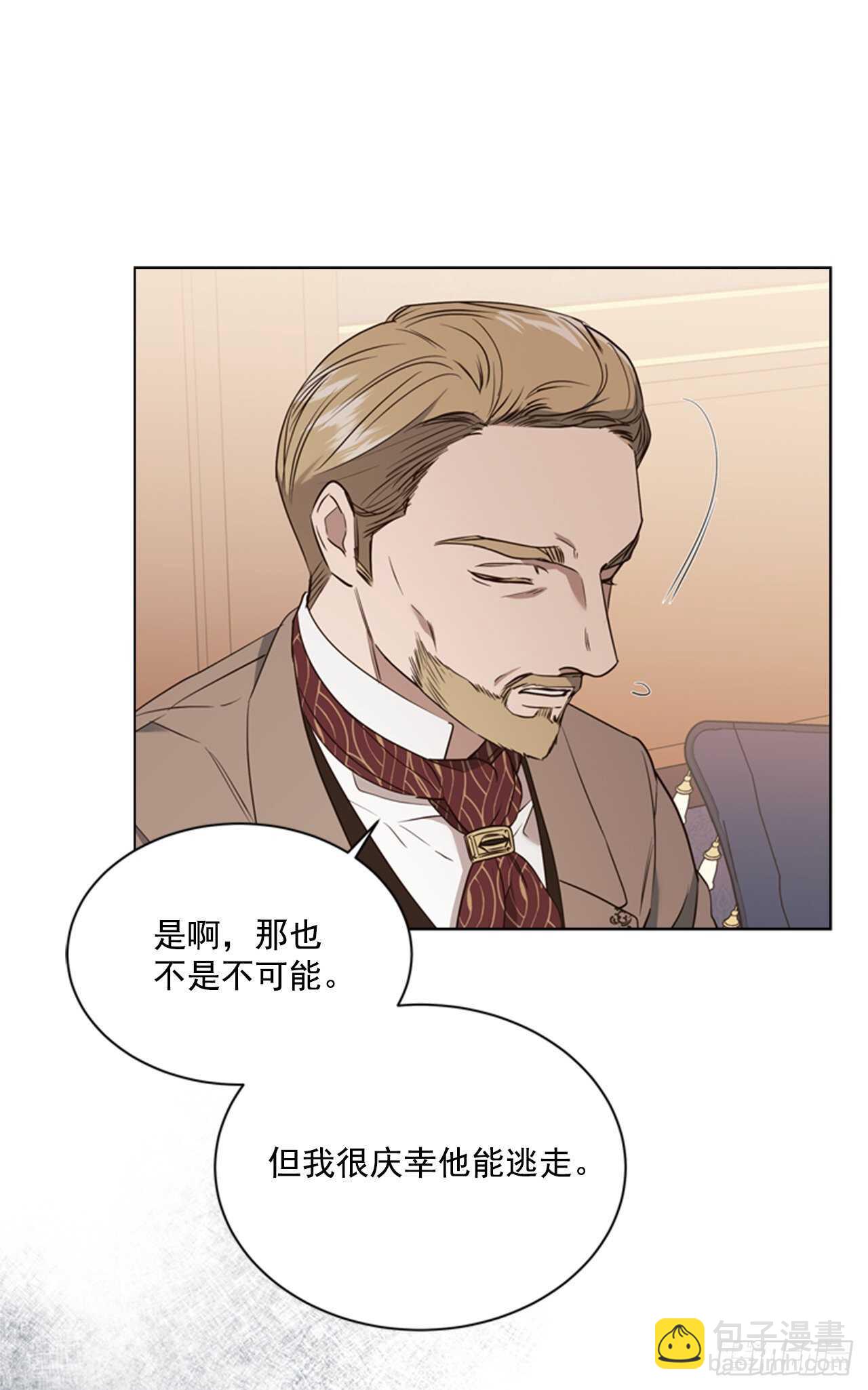57.真相大白(1/2)-第58话