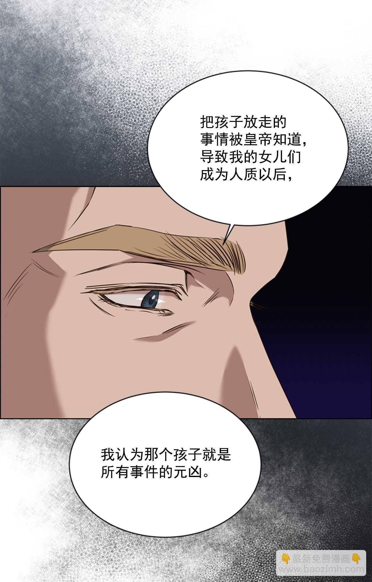 57.真相大白(1/2)-第58话