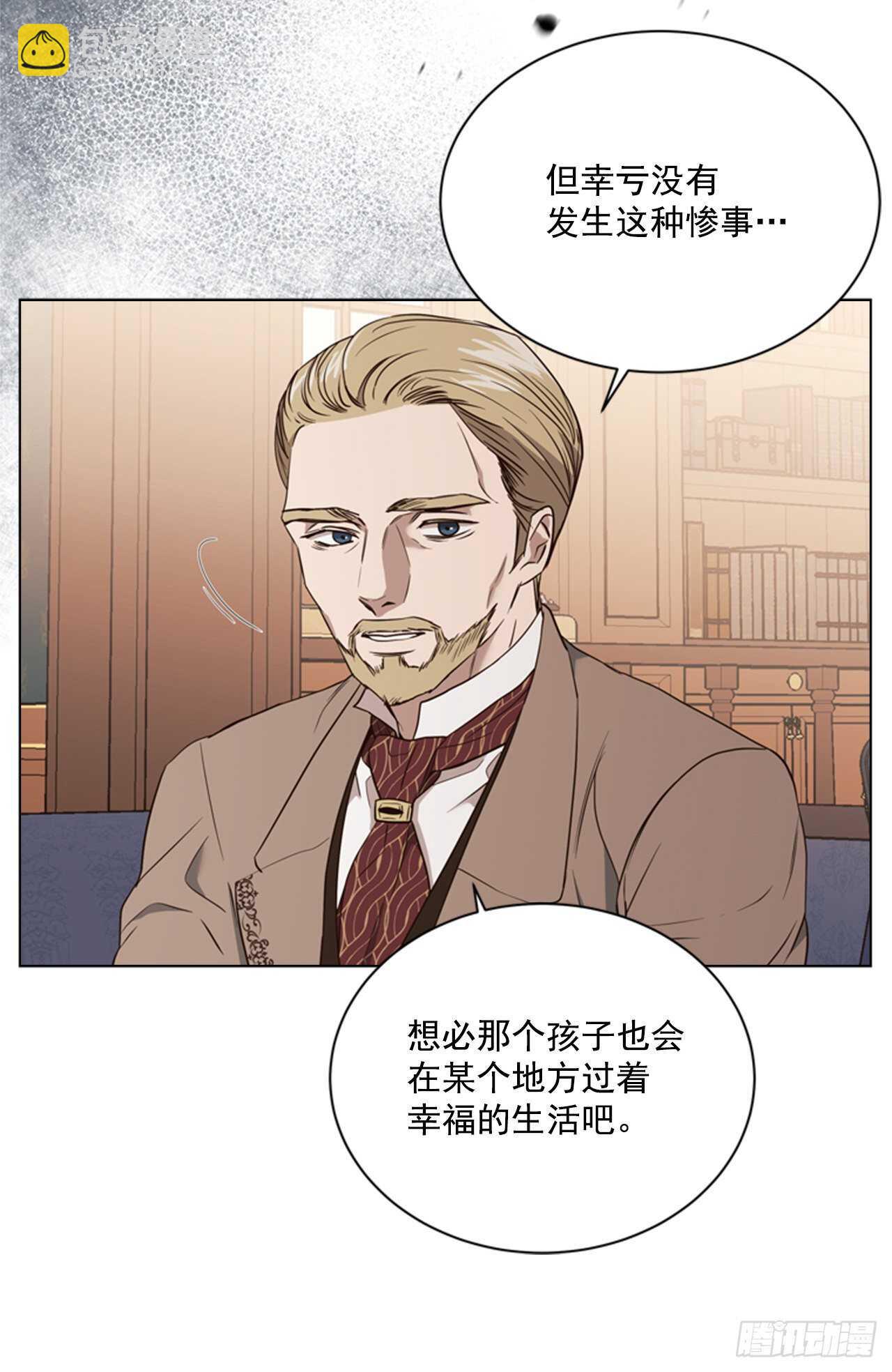 57.真相大白(1/2)-第58话