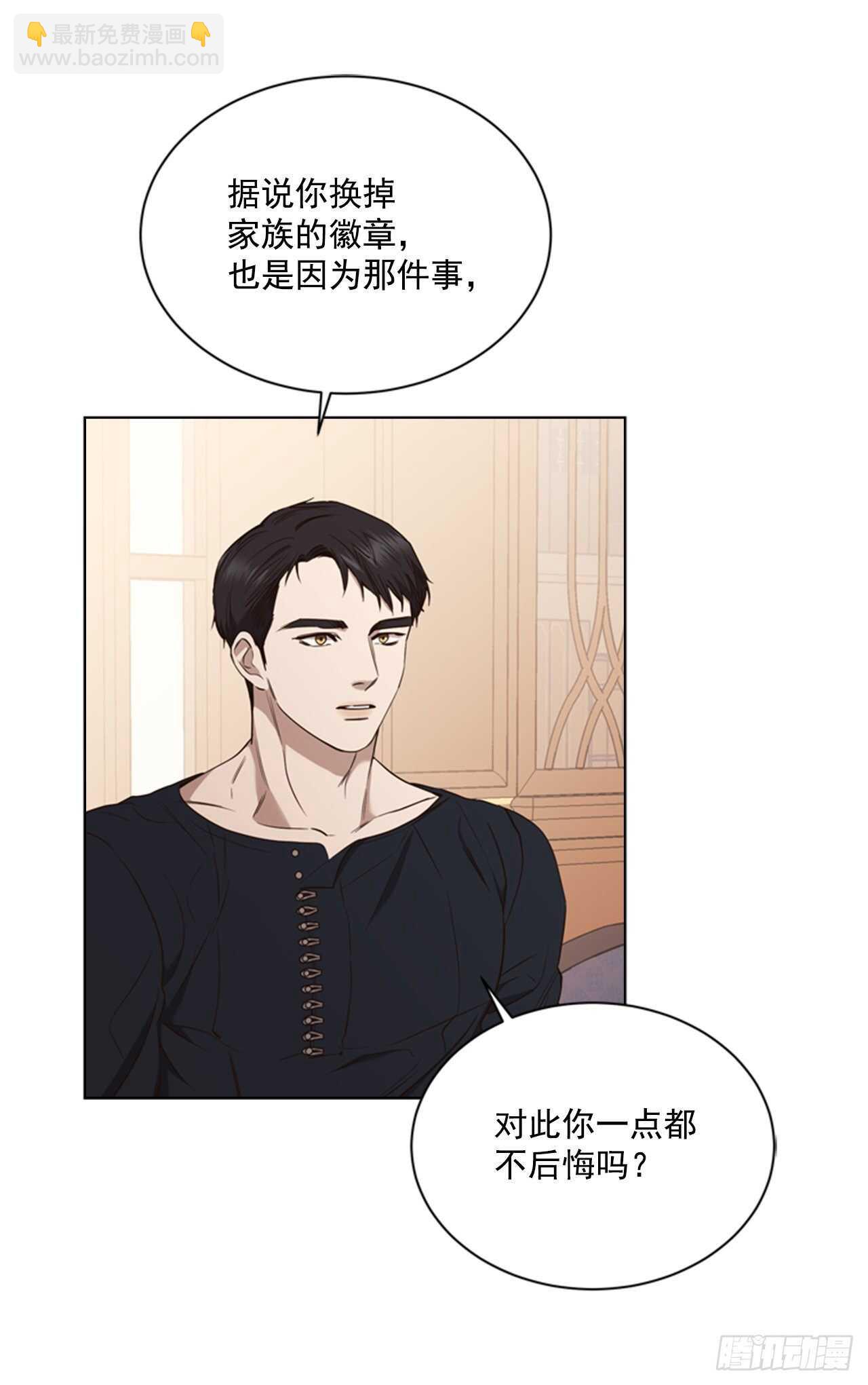 57.真相大白(1/2)-第58话