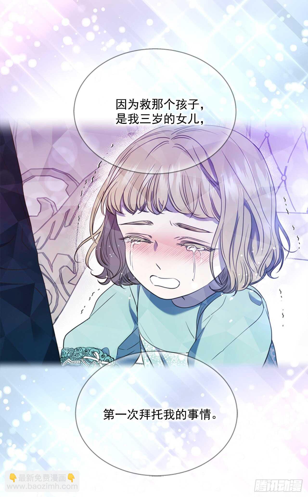 57.真相大白(1/2)-第58话