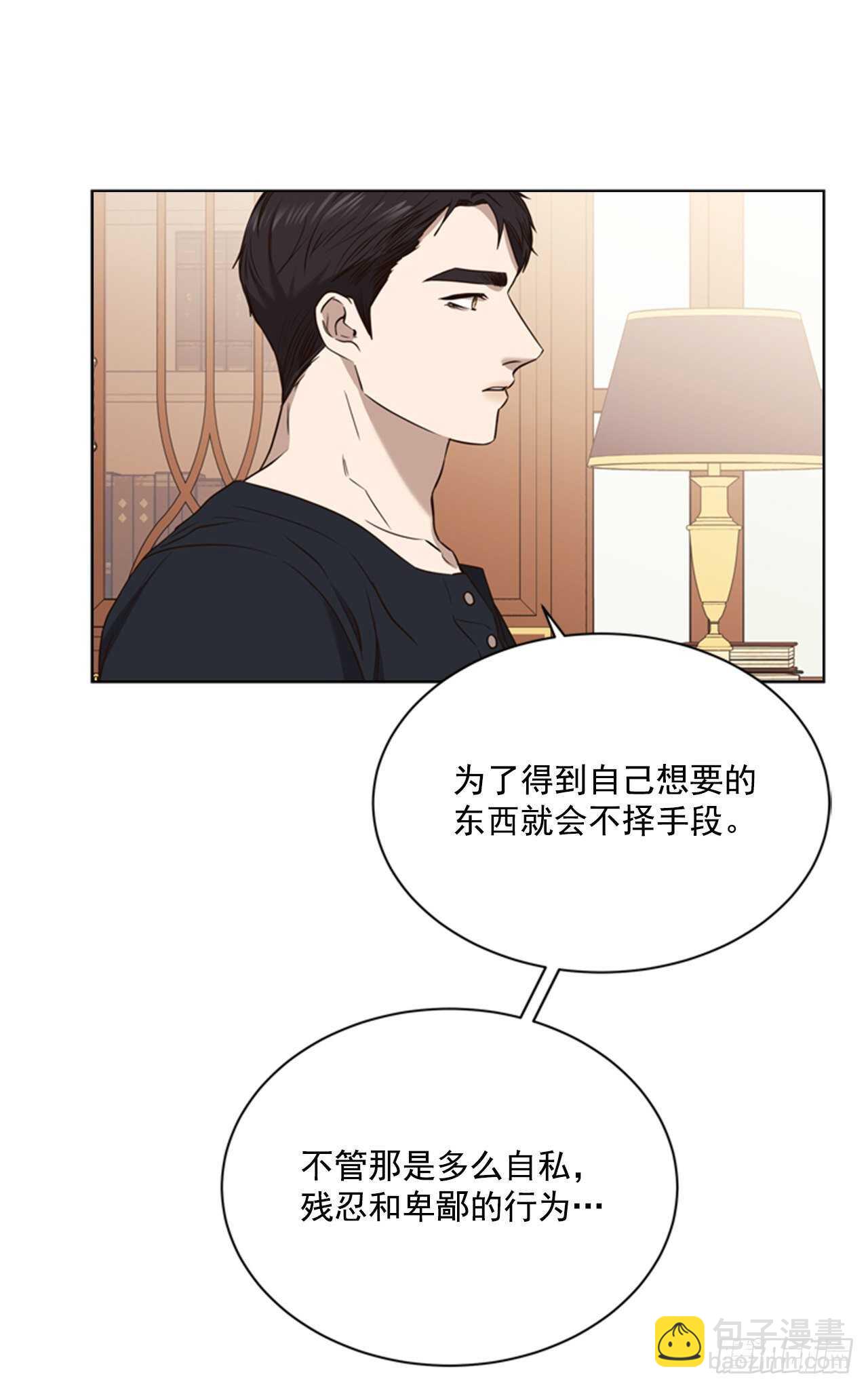 57.真相大白(1/2)-第58话
