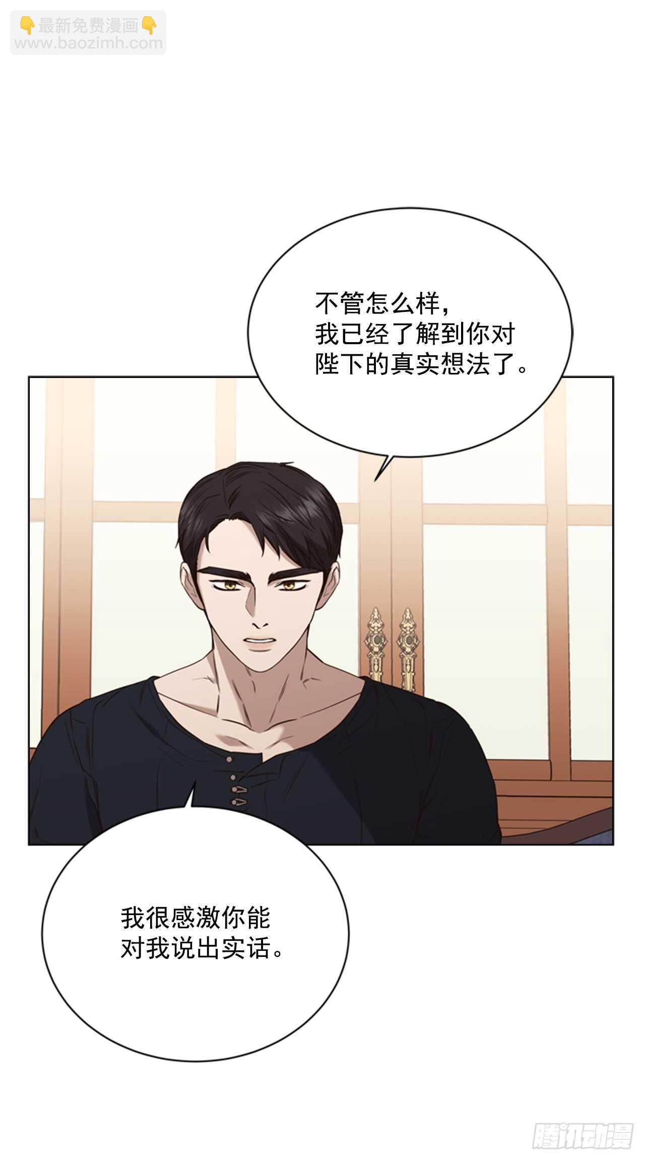 57.真相大白(1/2)-第58话