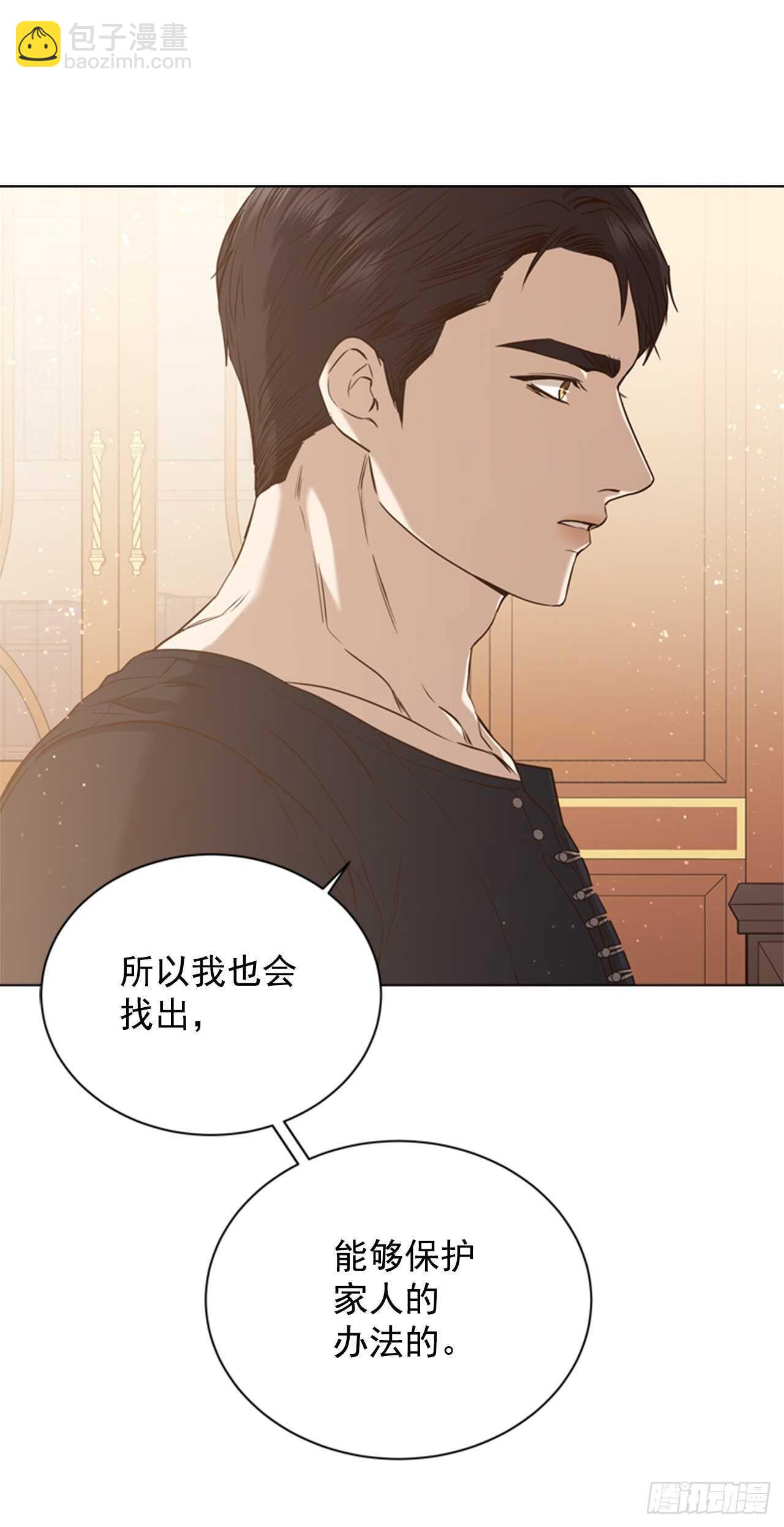 57.真相大白(1/2)-第58话