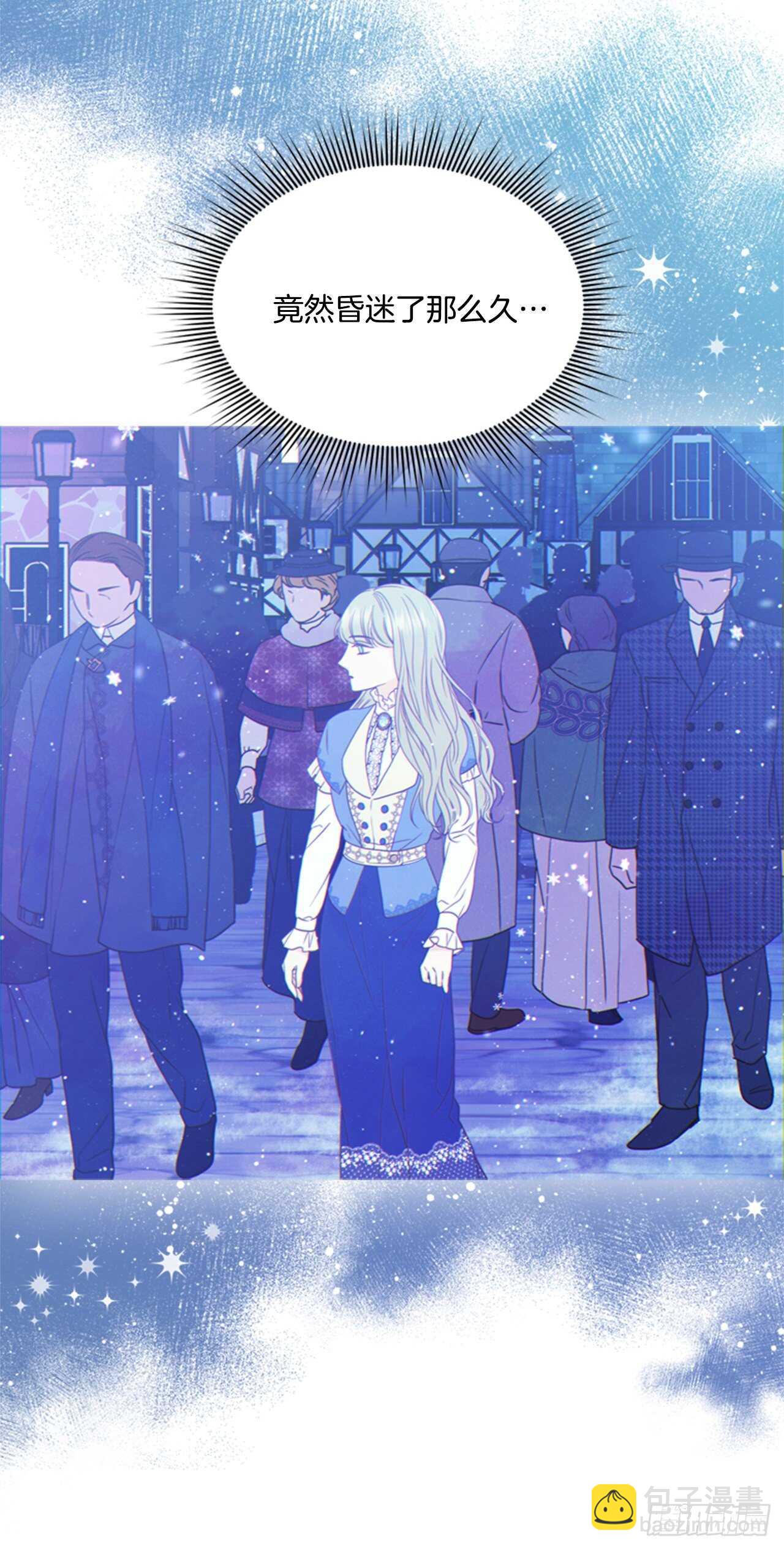59.活着的意义(1/2)-第60话