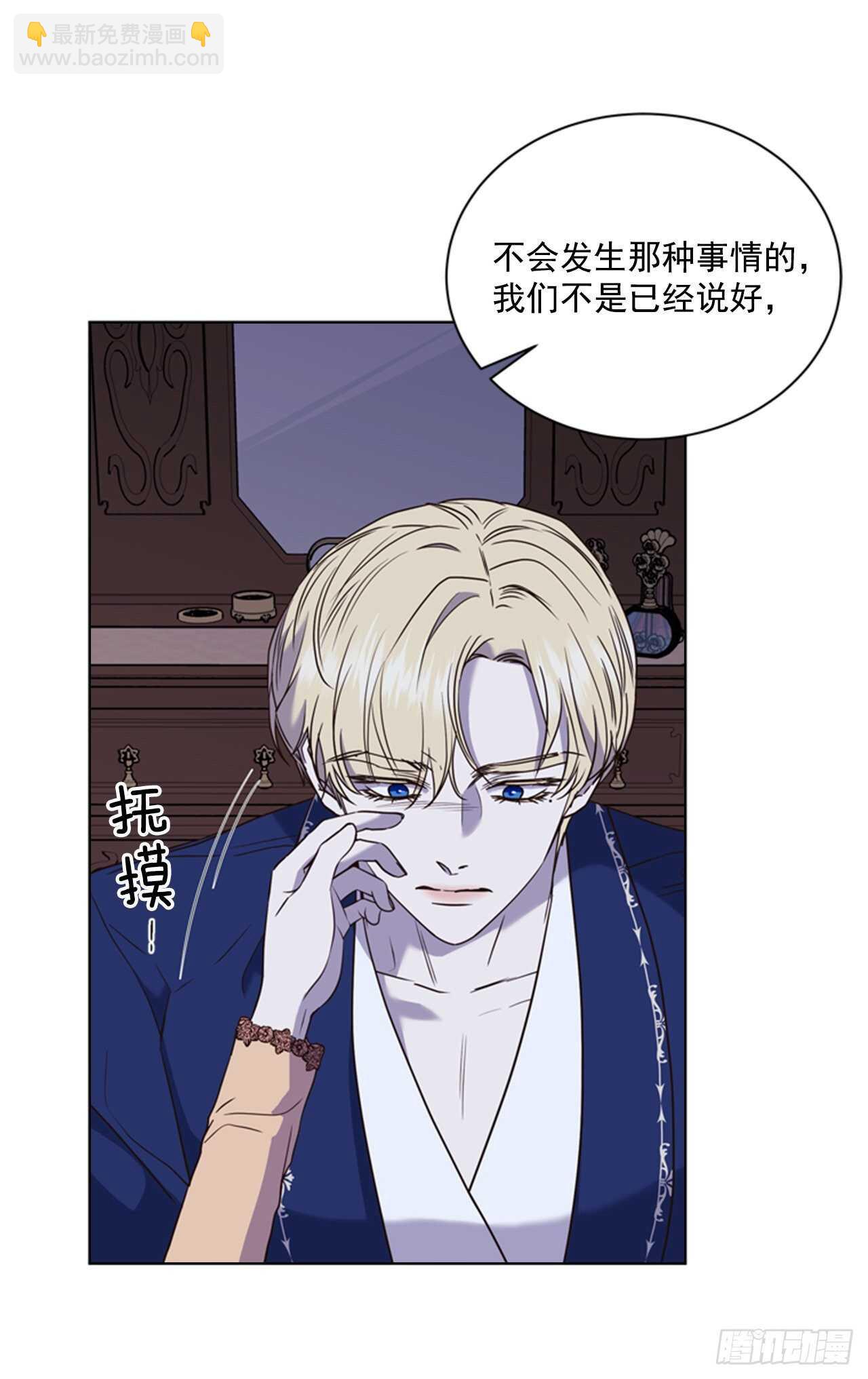 59.活着的意义(1/2)-第60话
