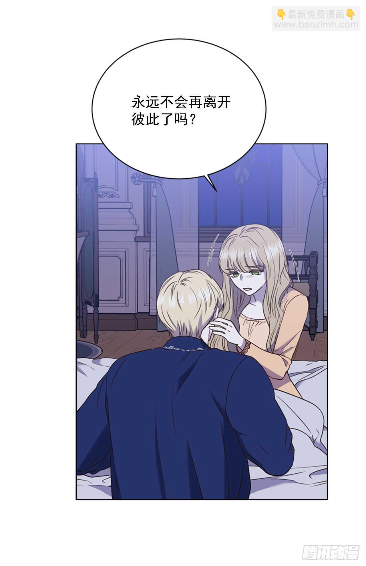 59.活着的意义(1/2)-第60话