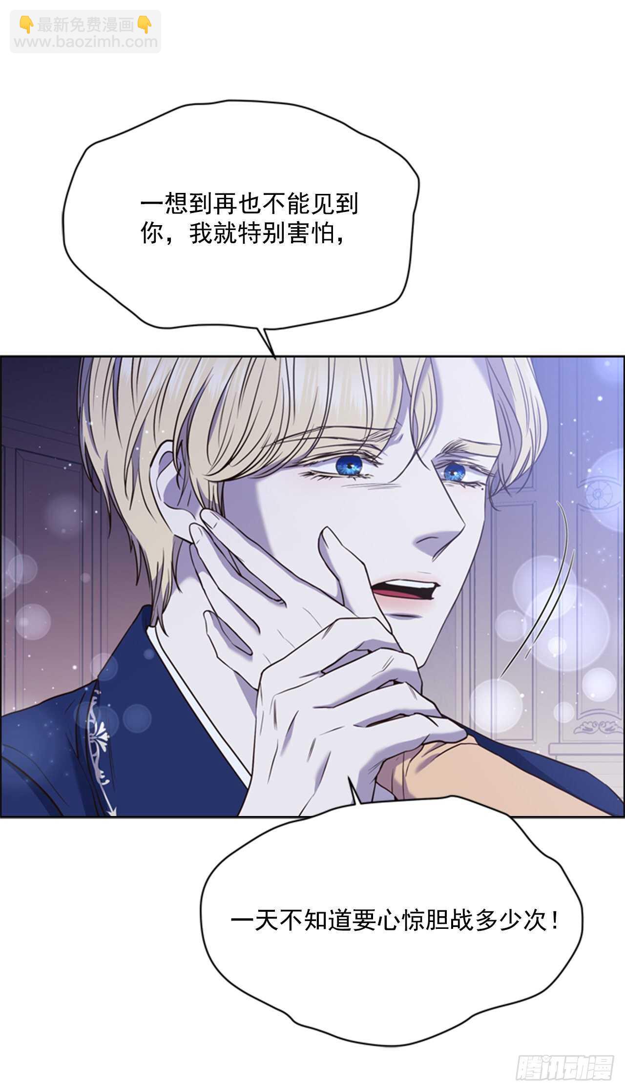 59.活着的意义(1/2)-第60话
