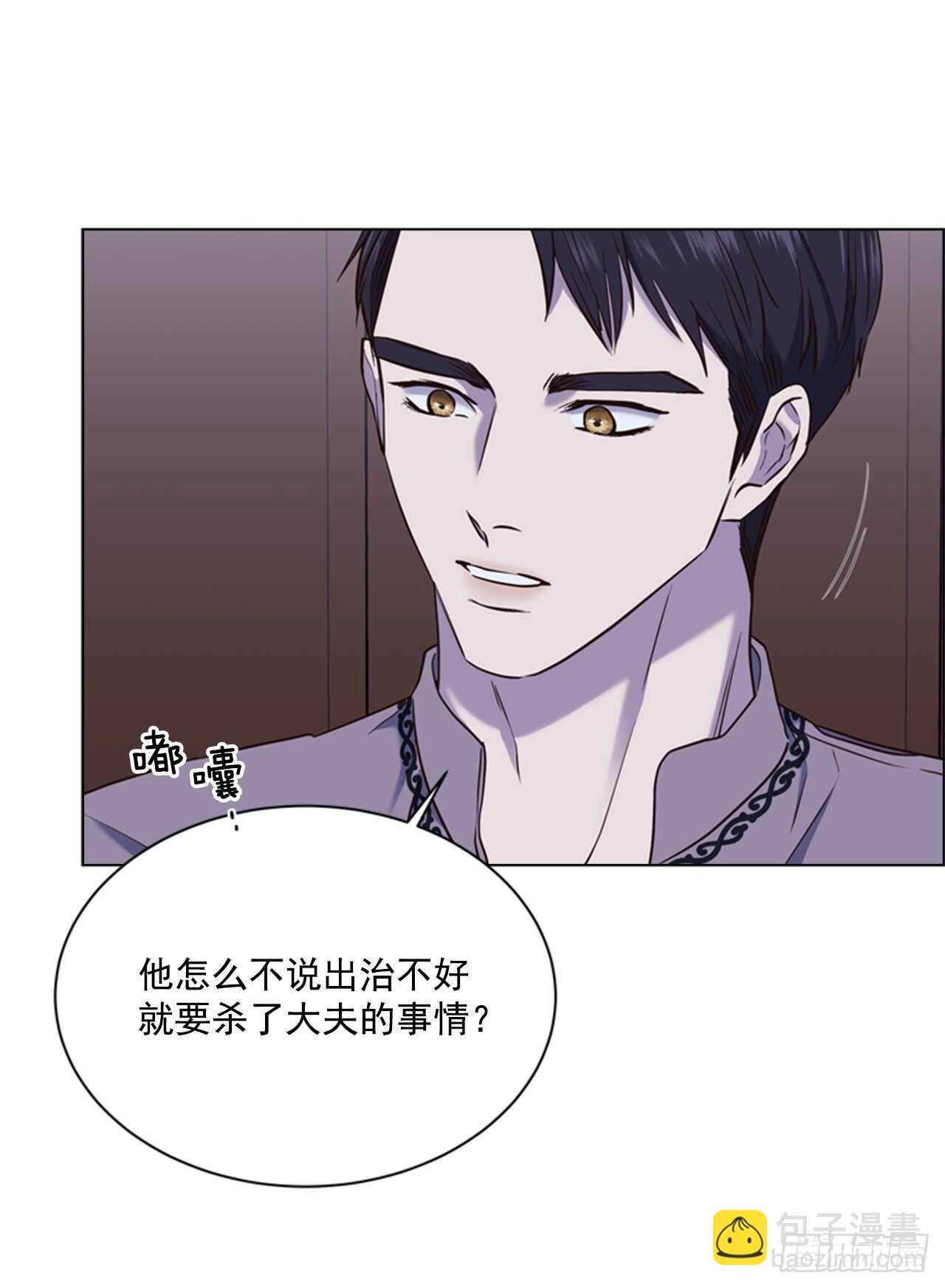59.活着的意义(1/2)-第60话