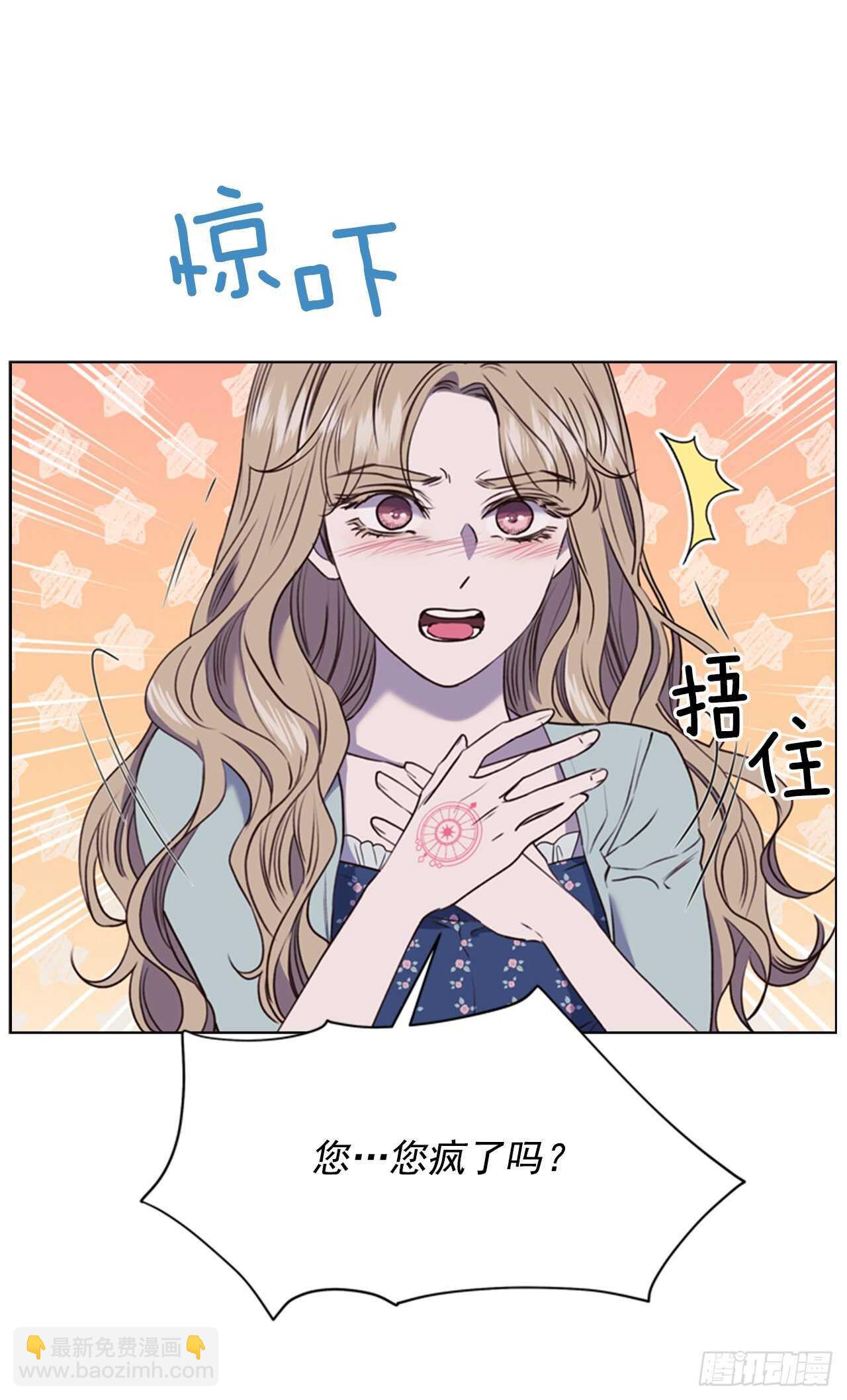 59.活着的意义(1/2)-第60话