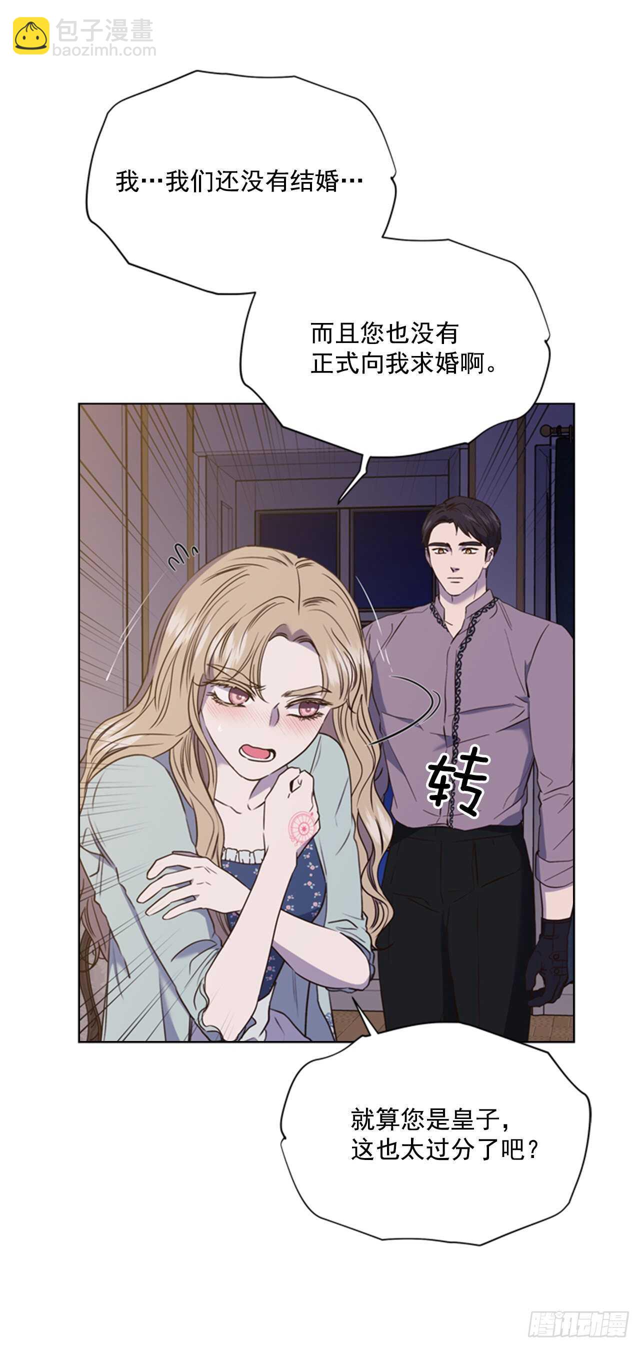 59.活着的意义(1/2)-第60话