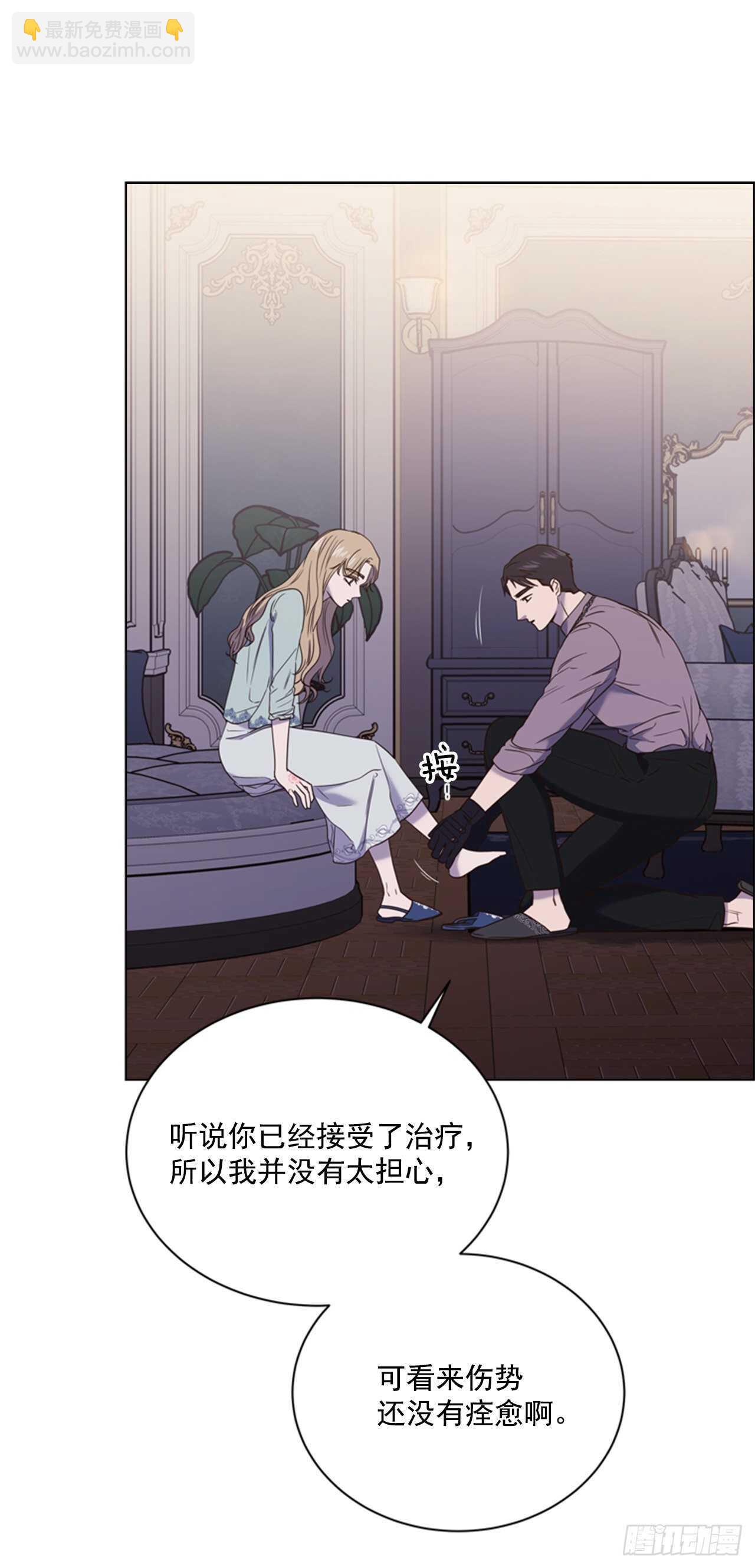 59.活着的意义(1/2)-第60话